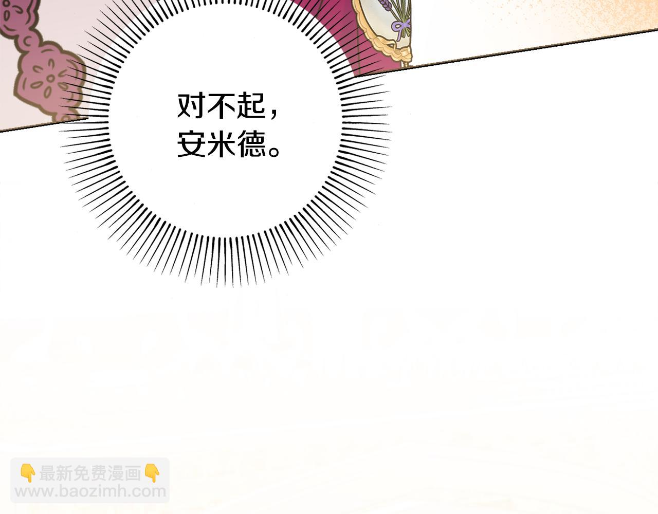 第30话 逃避79