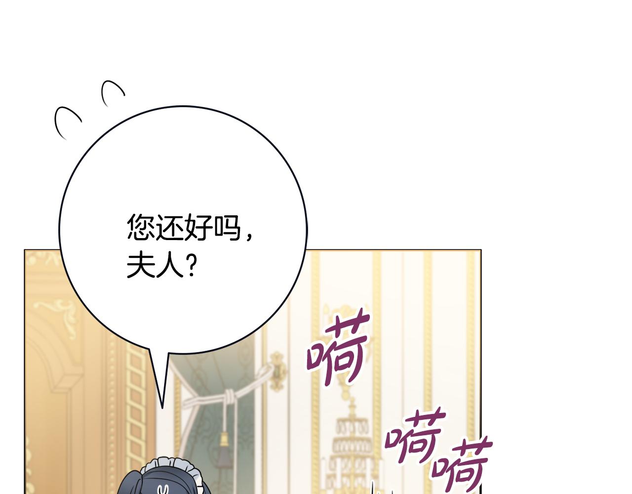 第30话 逃避85