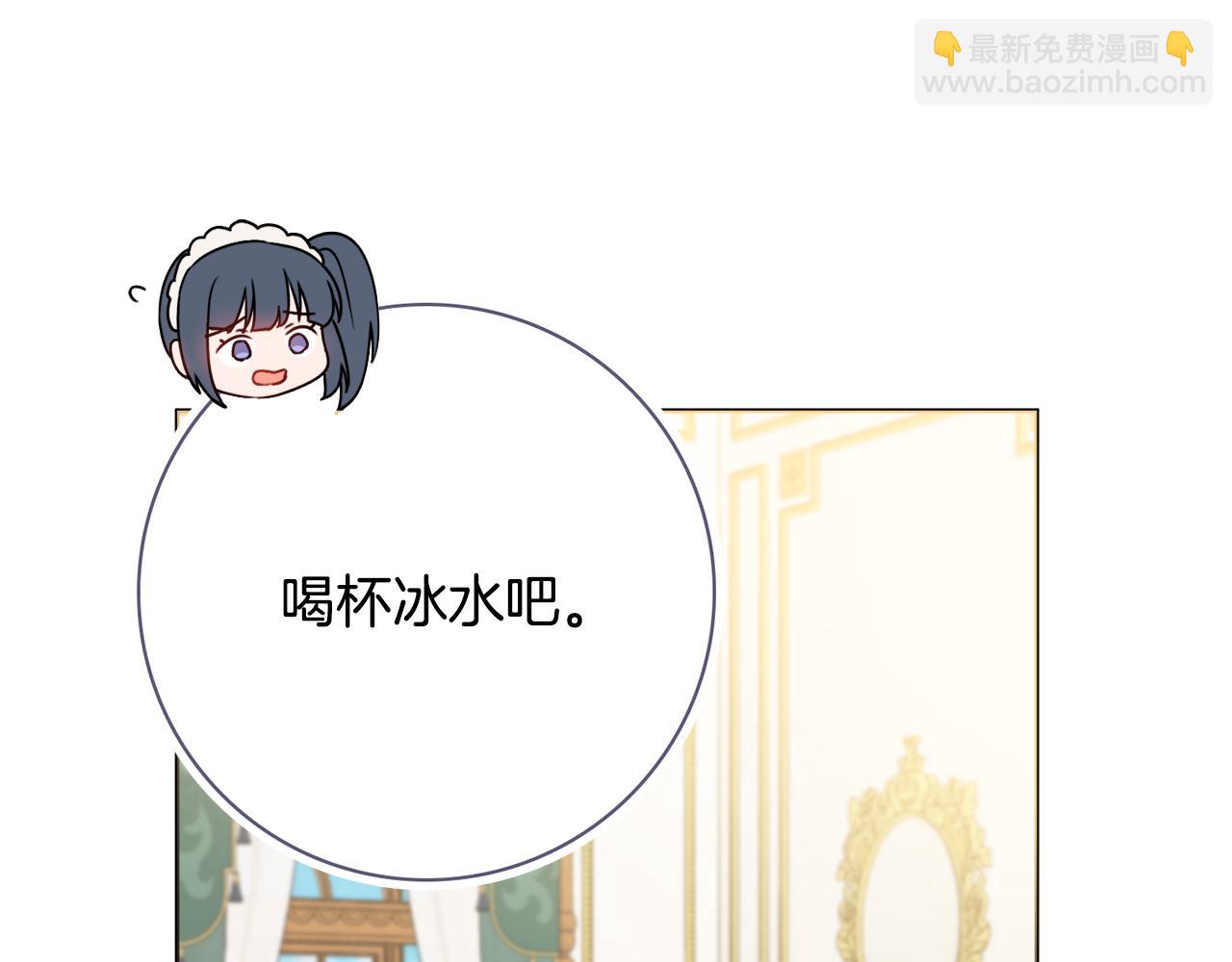 第30话 逃避87