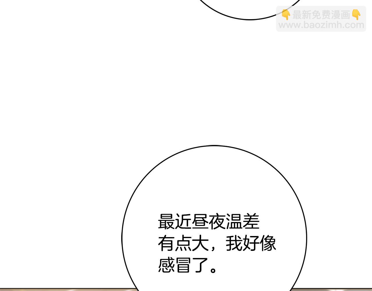 第30话 逃避9