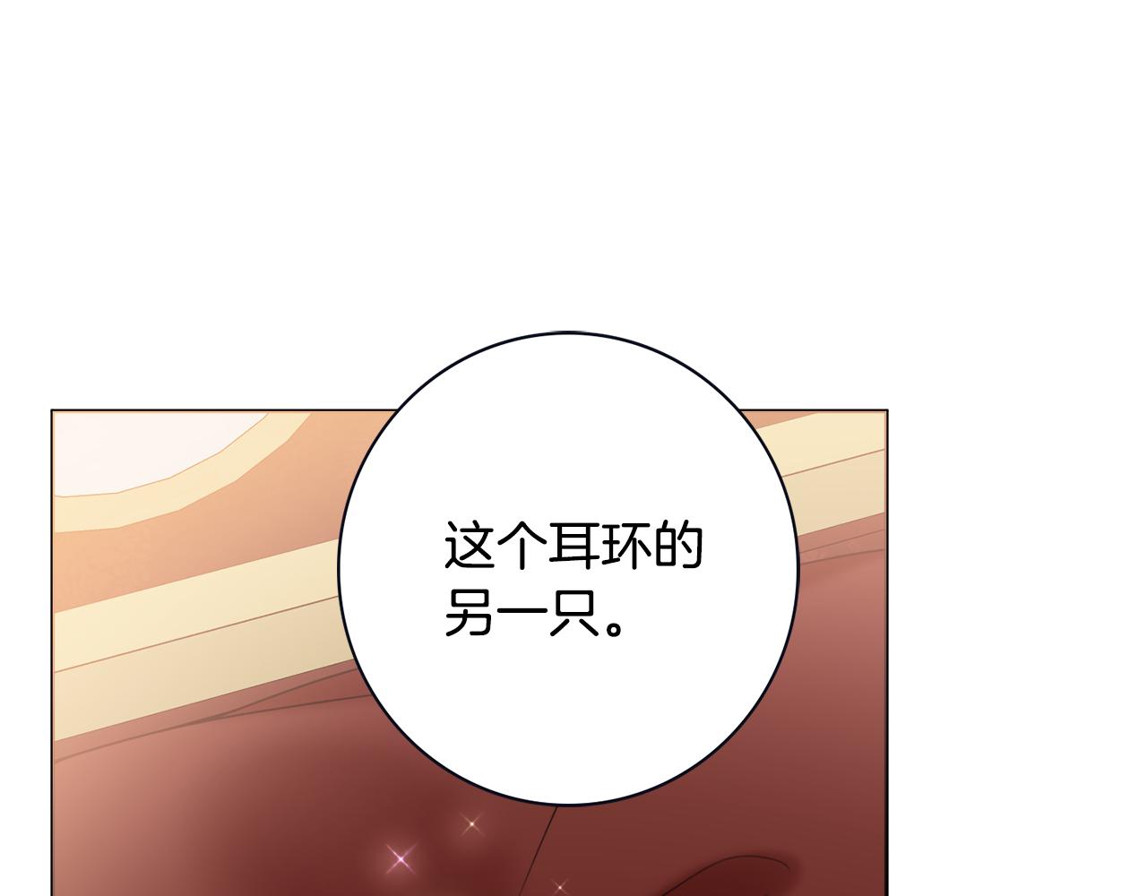 第30话 逃避91