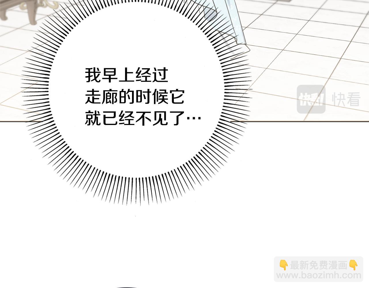 第30话 逃避99
