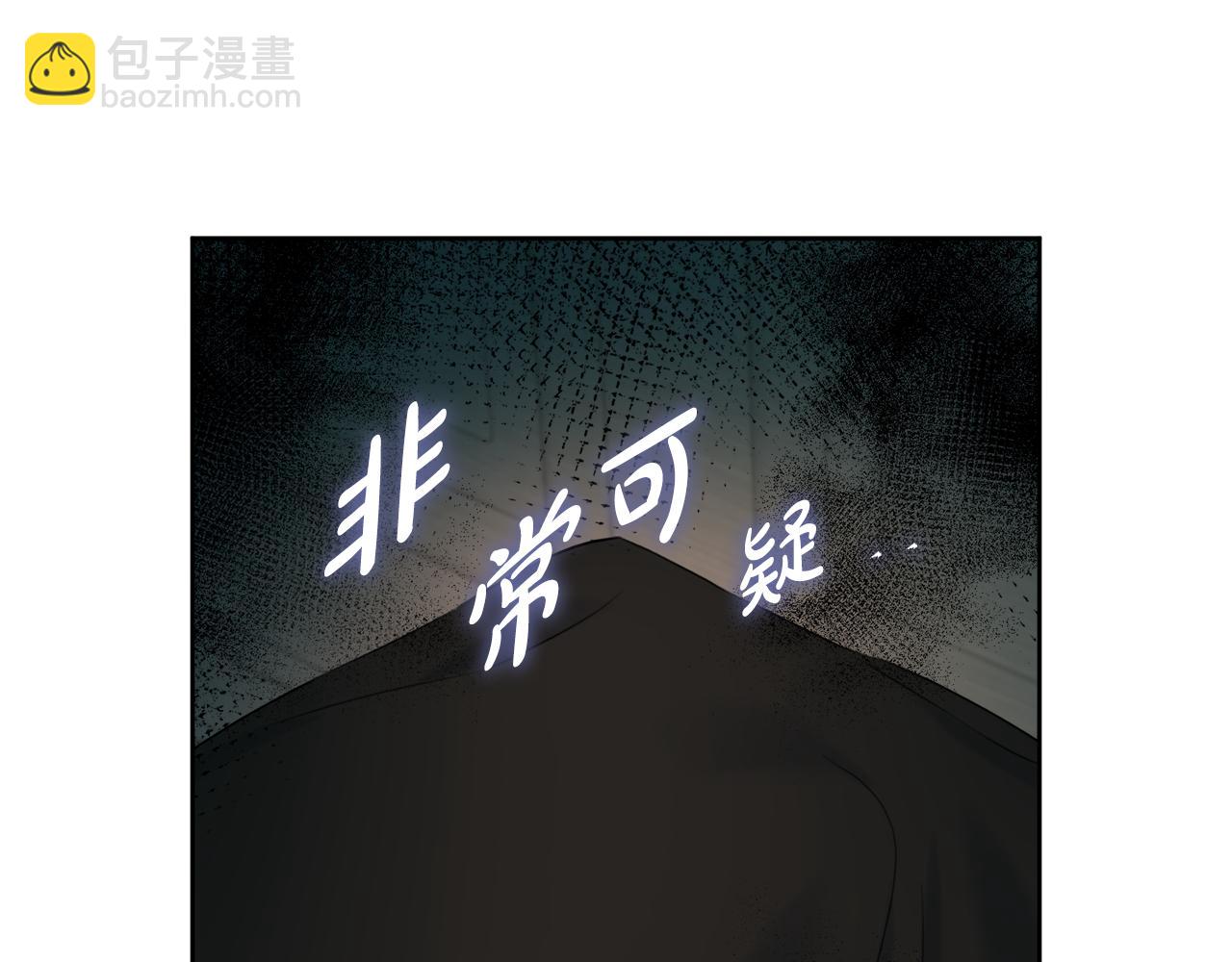 第31话 我们谈谈102