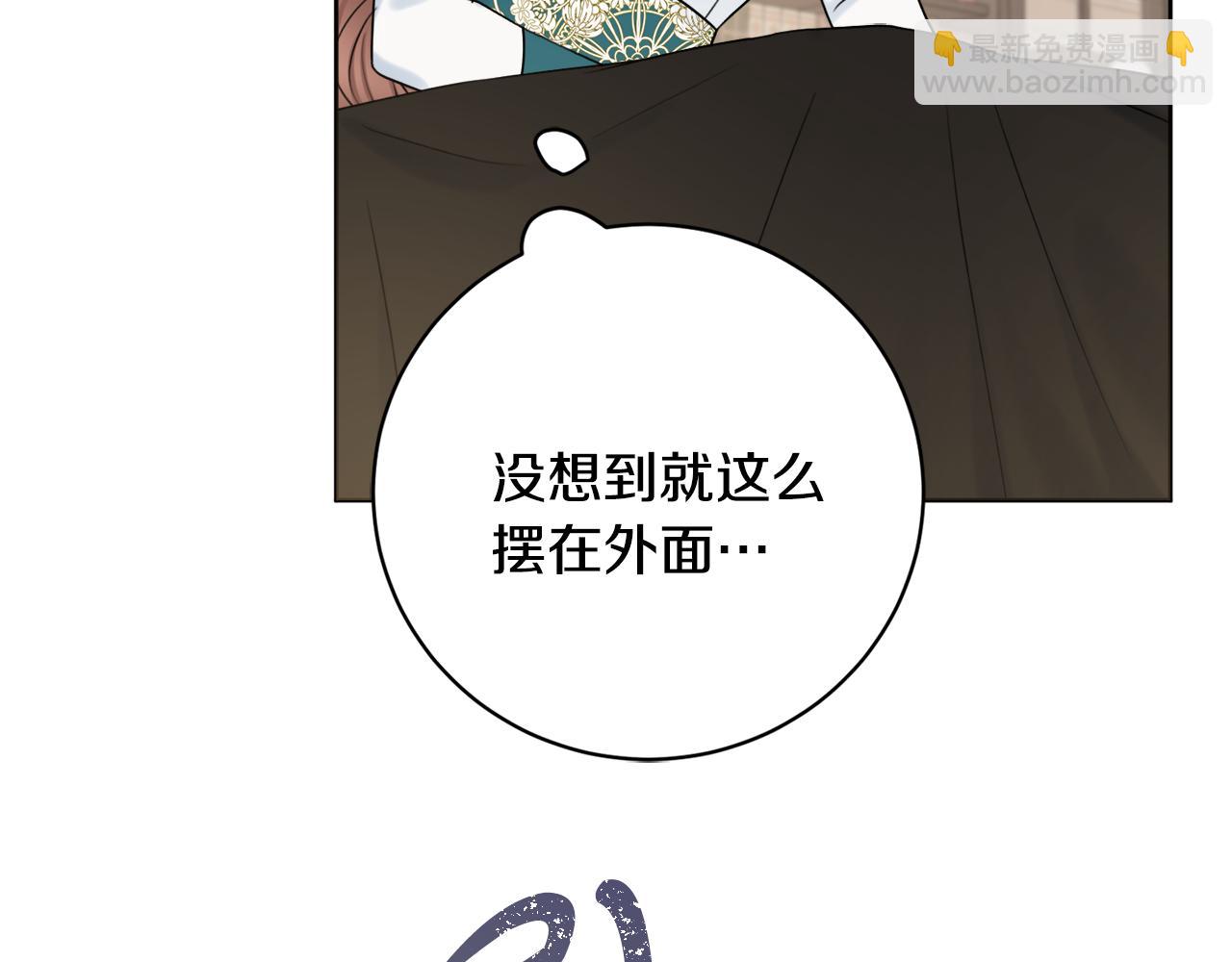 第31话 我们谈谈109