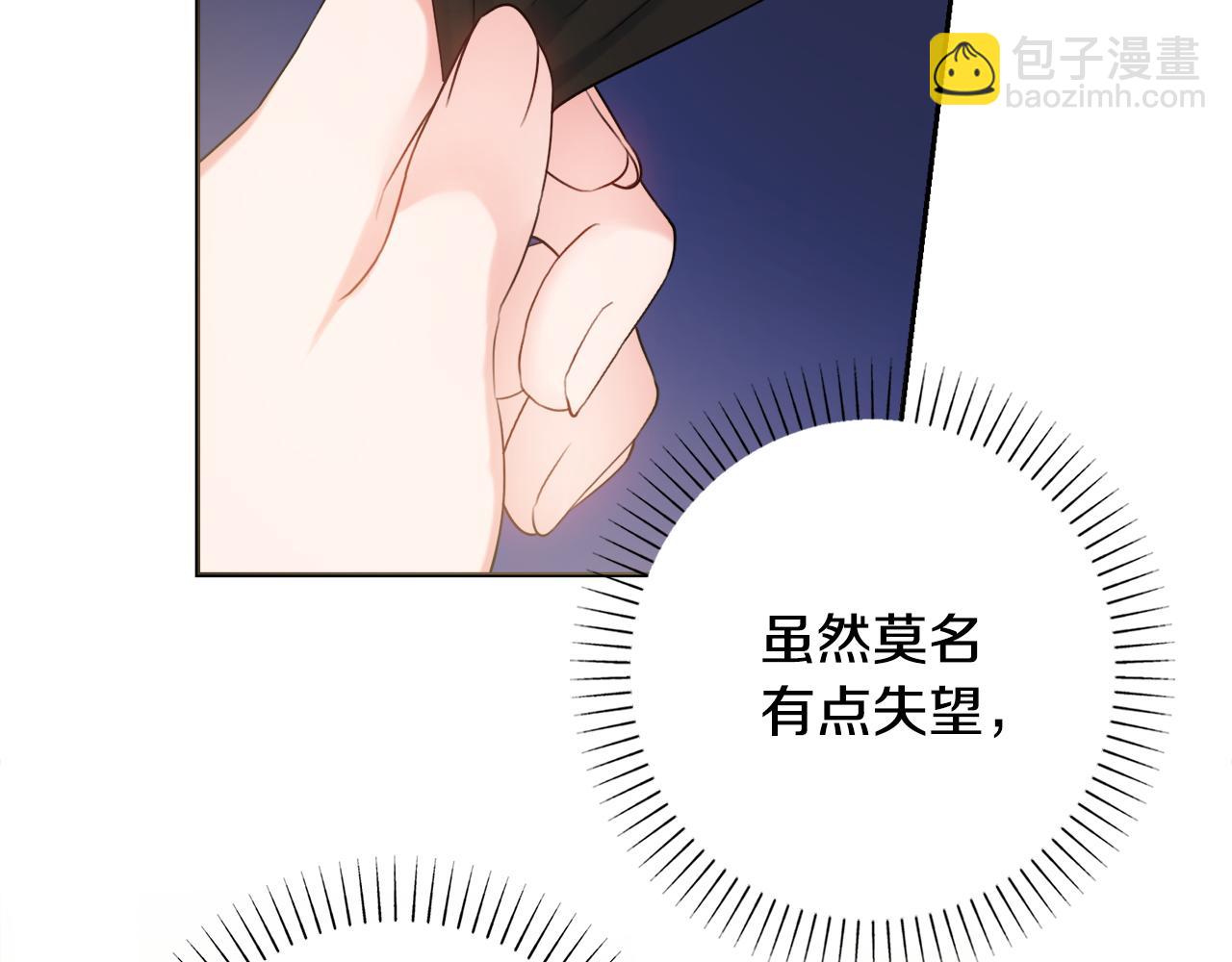 第31话 我们谈谈111