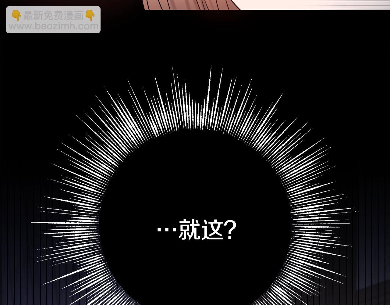 第31话 我们谈谈120