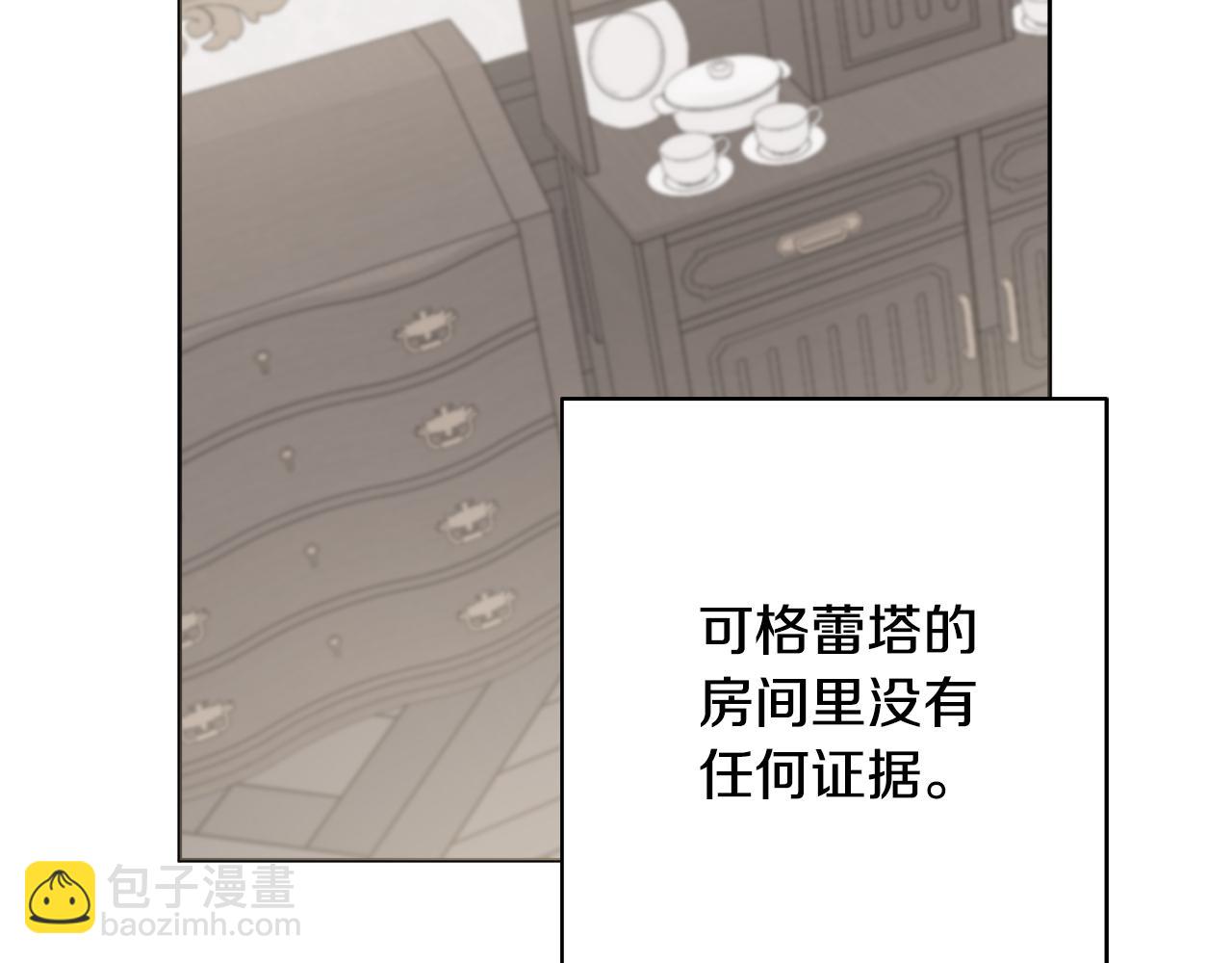 第31话 我们谈谈129