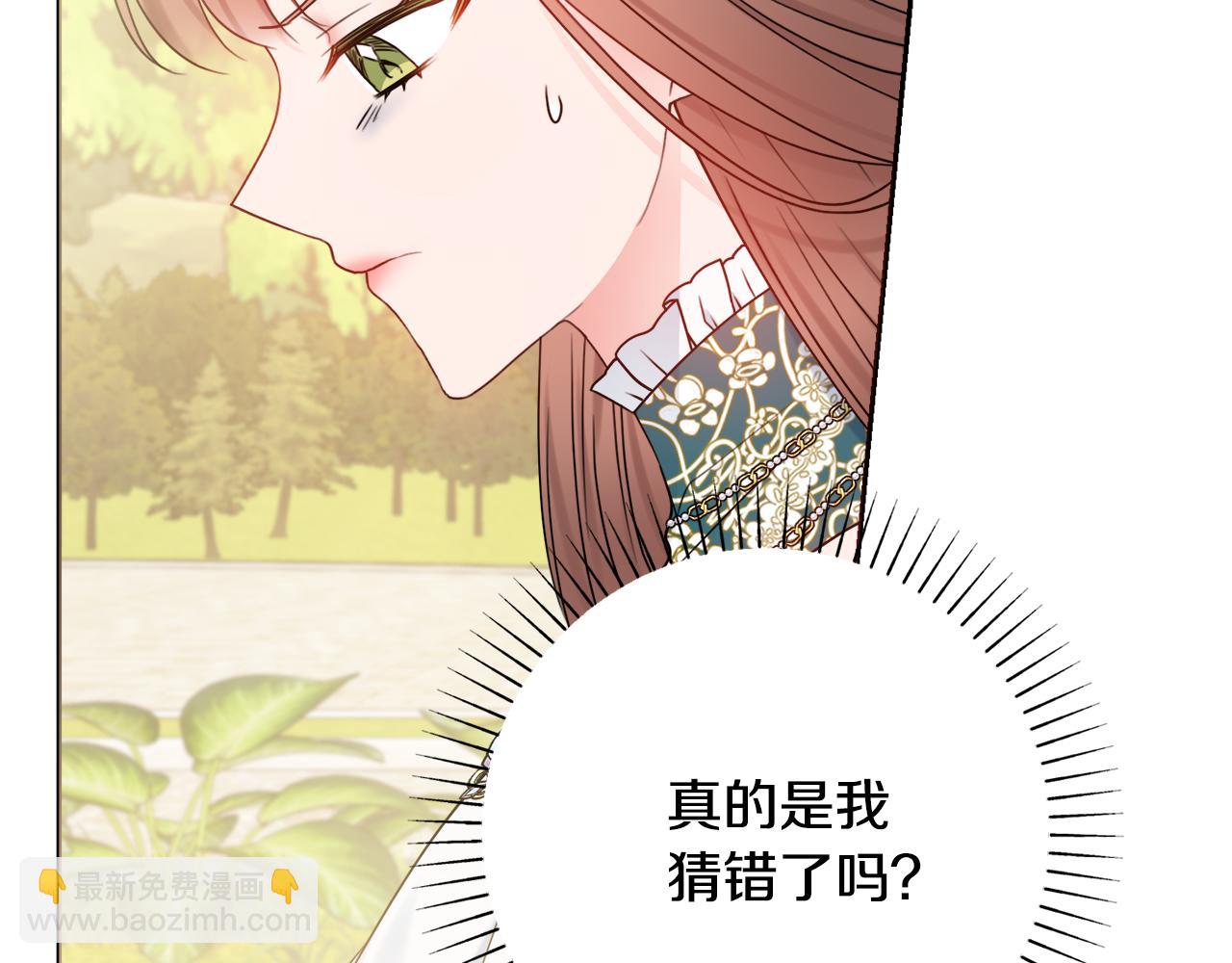第31话 我们谈谈131