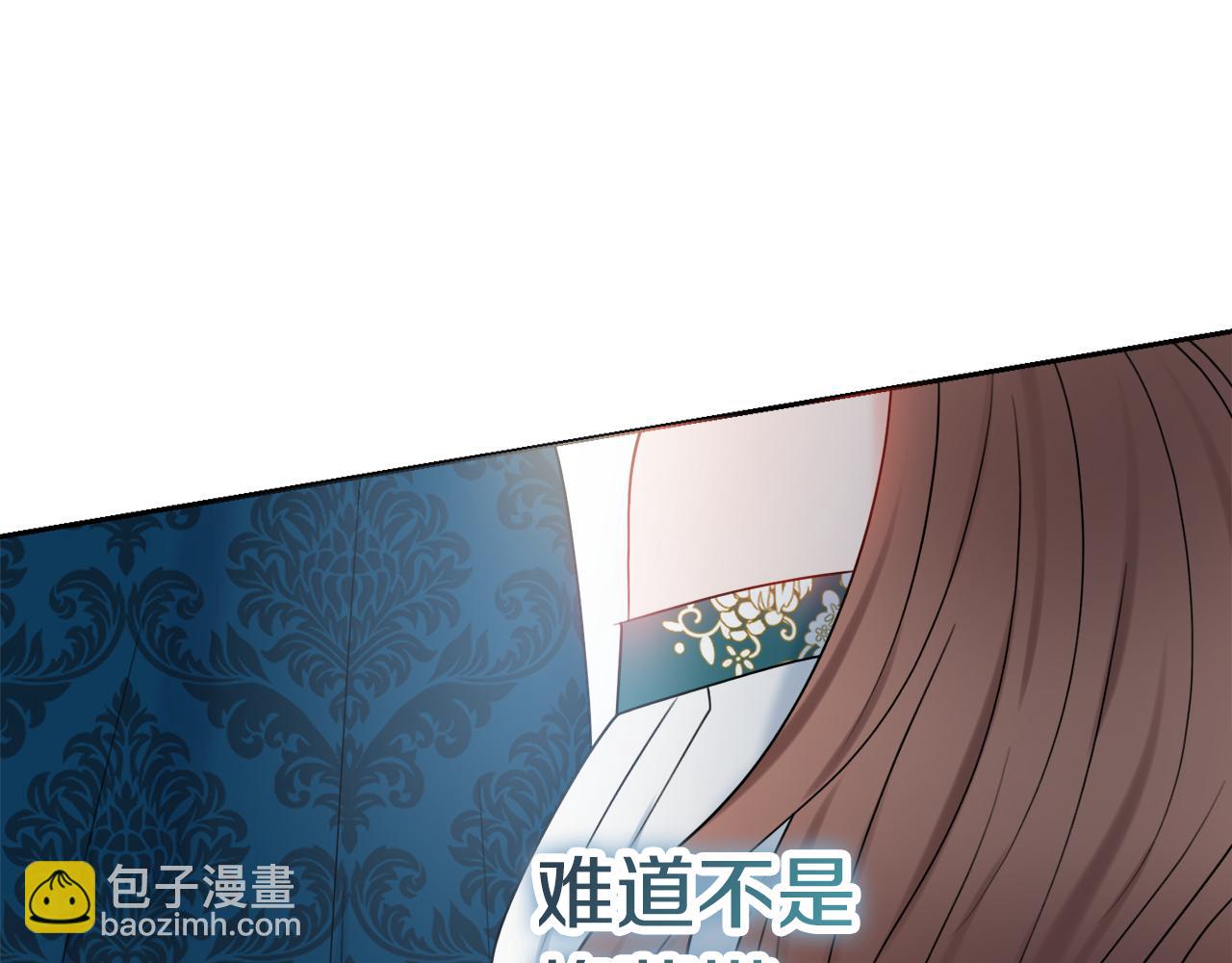 第31话 我们谈谈133