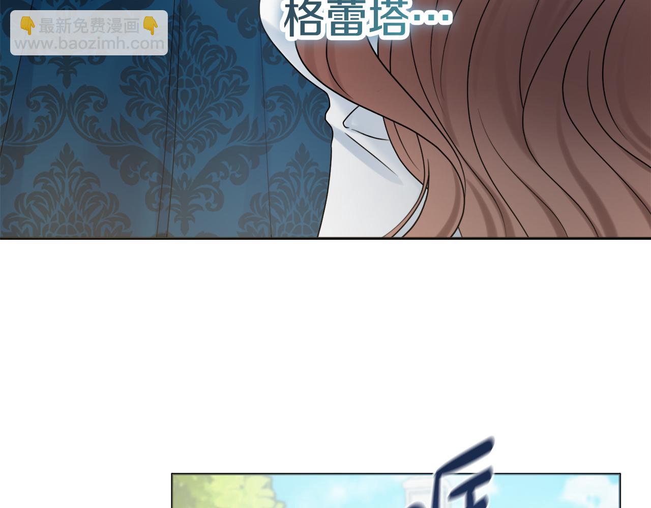 第31话 我们谈谈134