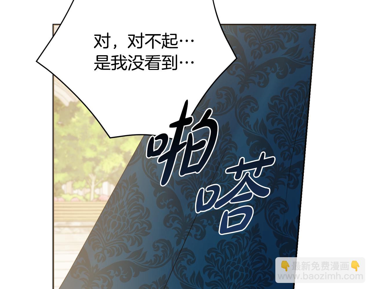 第31话 我们谈谈137