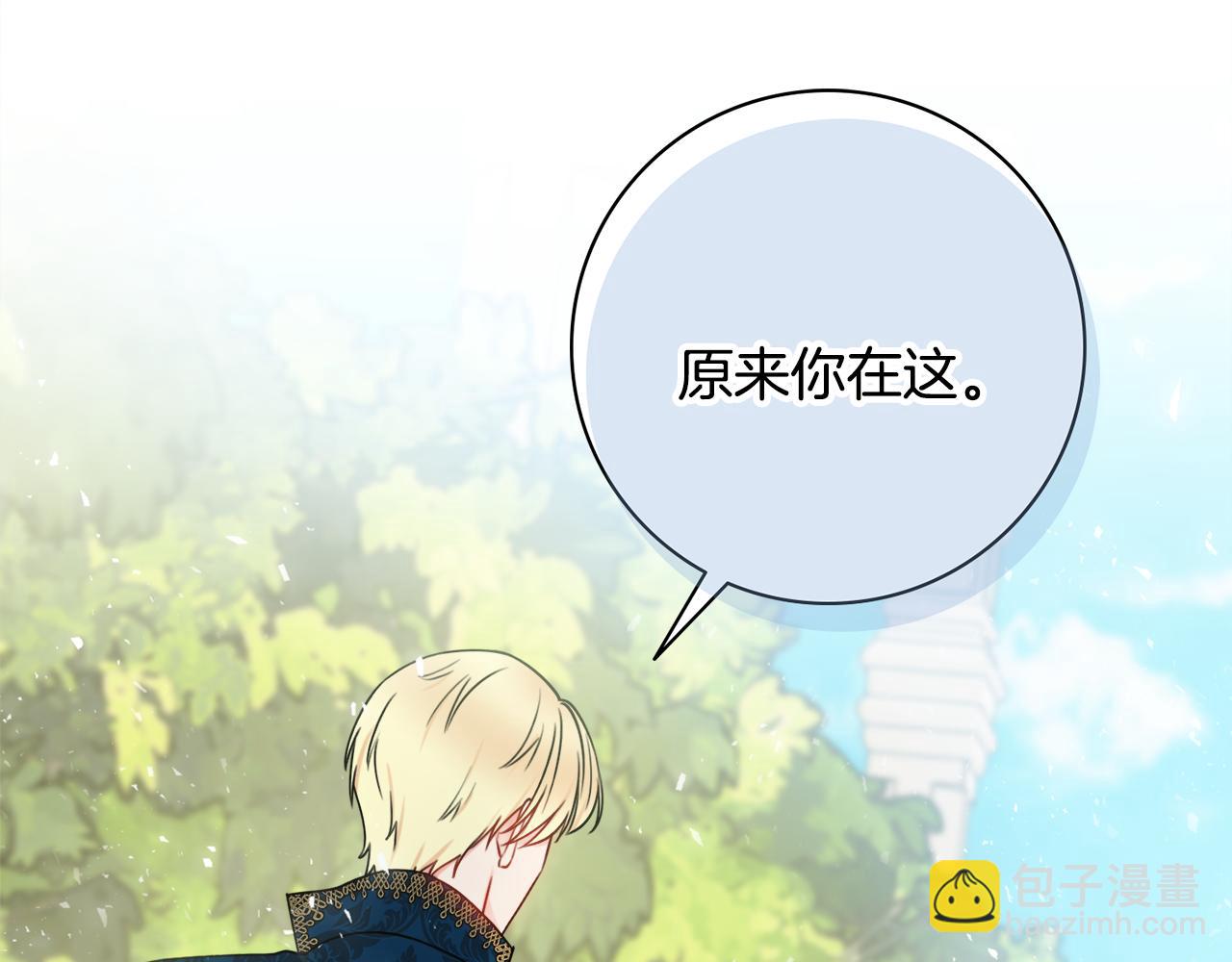 第31话 我们谈谈139