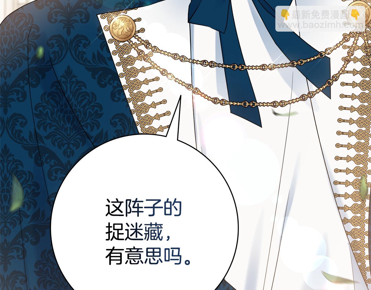 第31话 我们谈谈145
