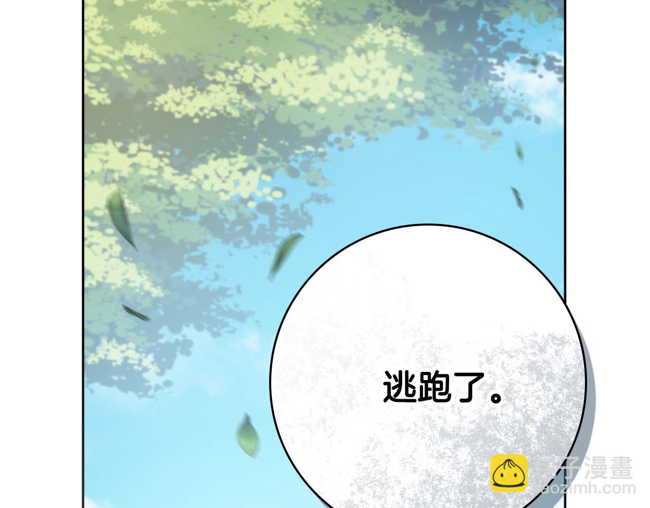 第31话 我们谈谈157