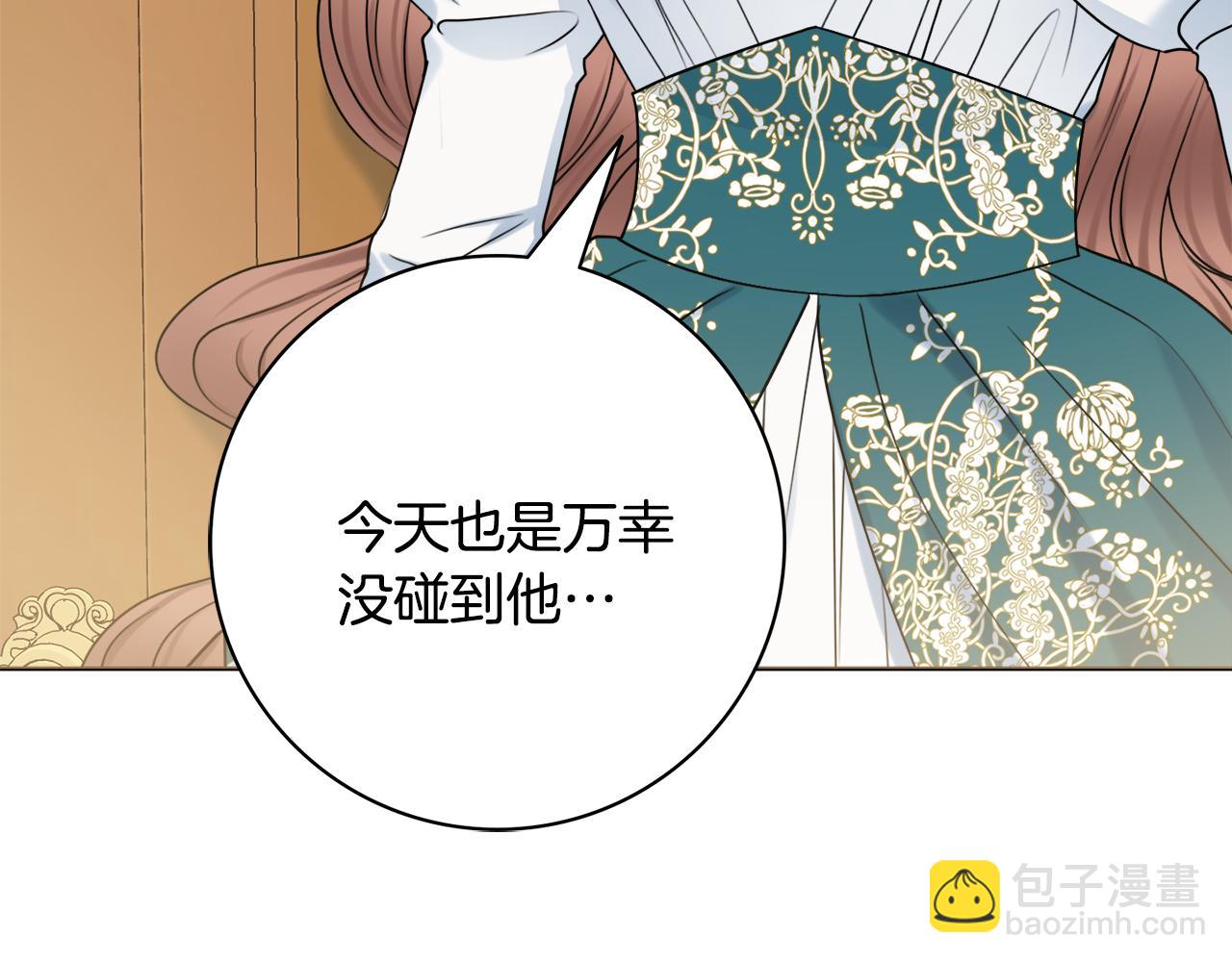 第31话 我们谈谈17