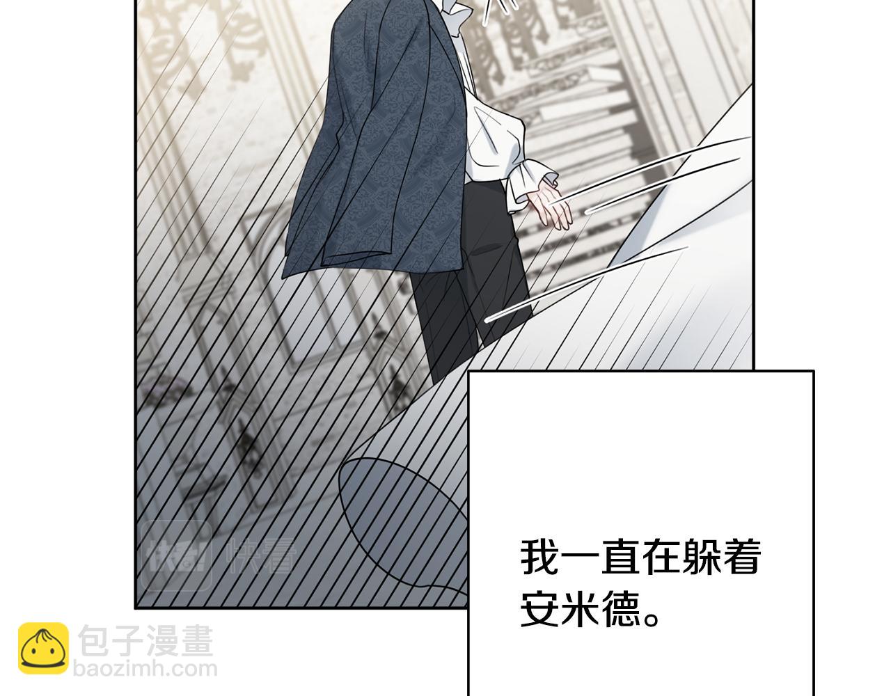 第31话 我们谈谈19