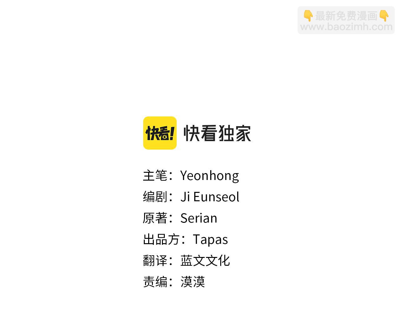 第31话 我们谈谈2