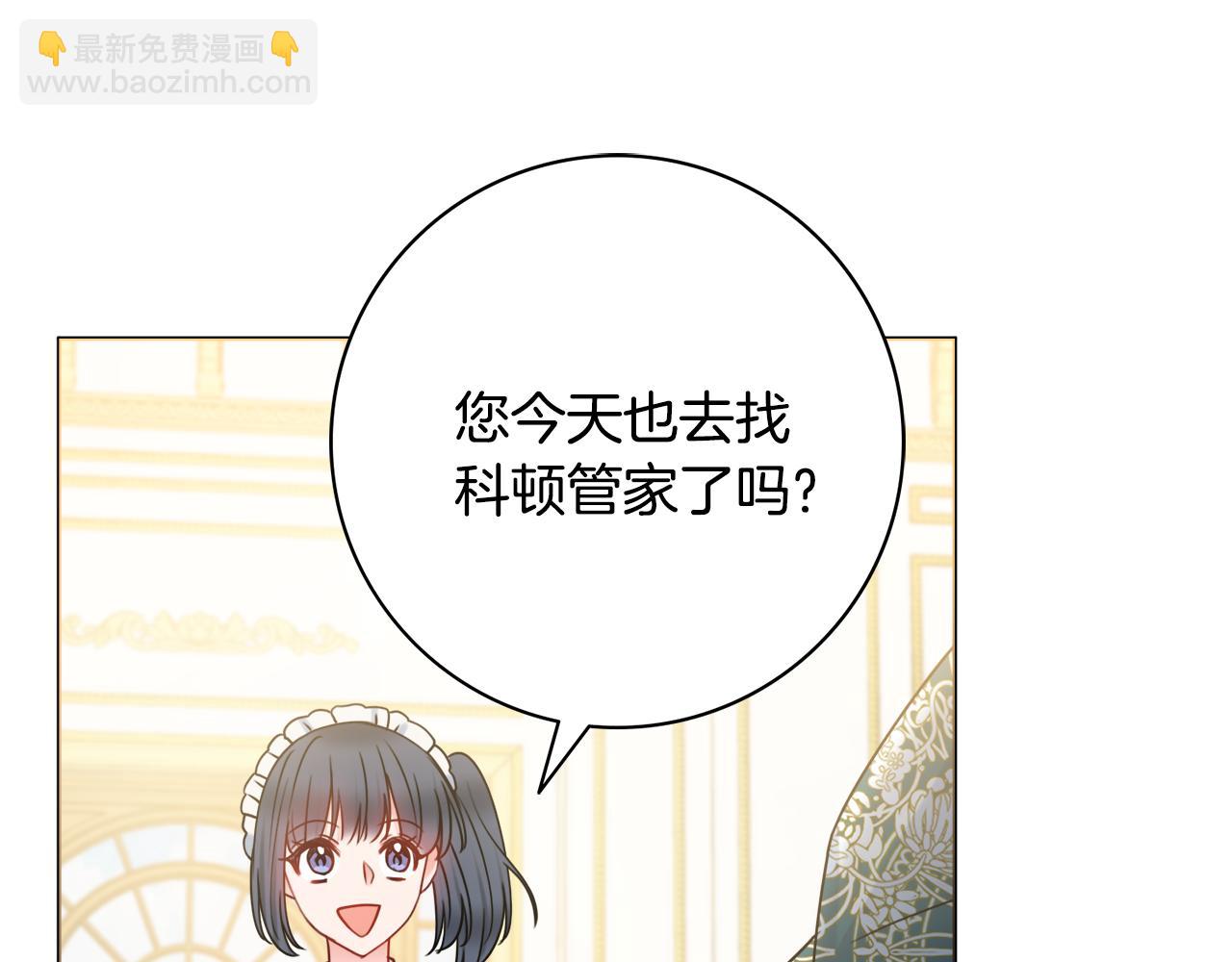 第31话 我们谈谈27