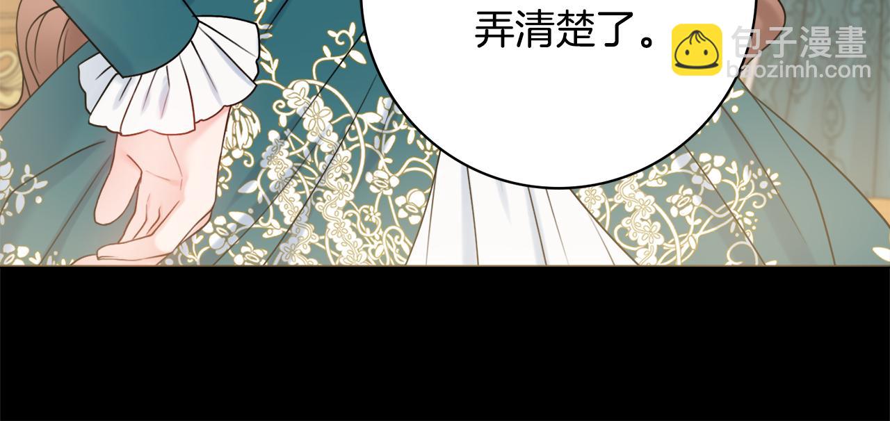 第31话 我们谈谈31