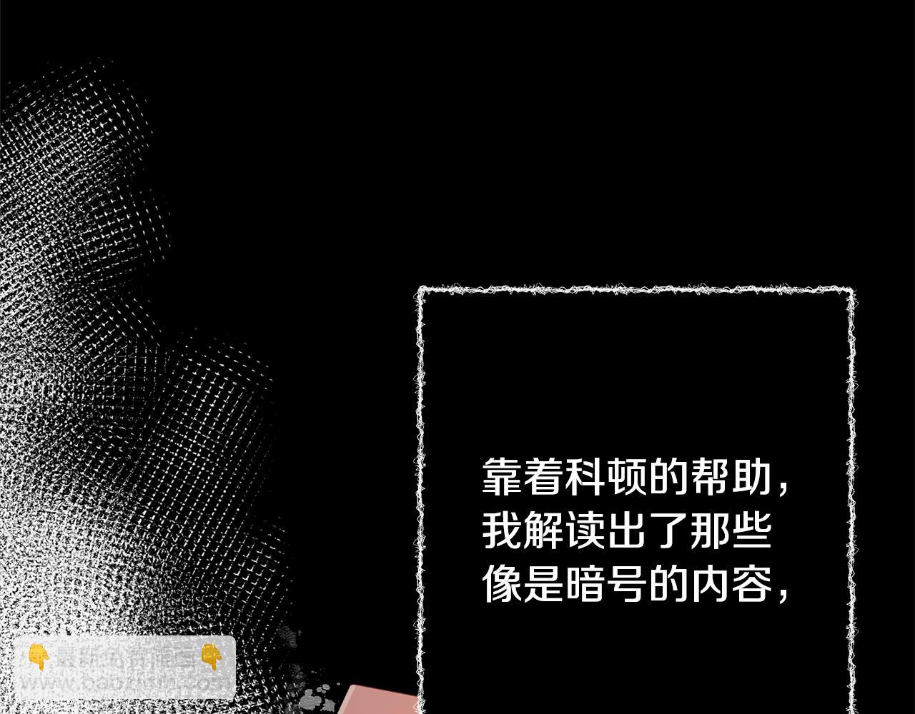 第31话 我们谈谈34