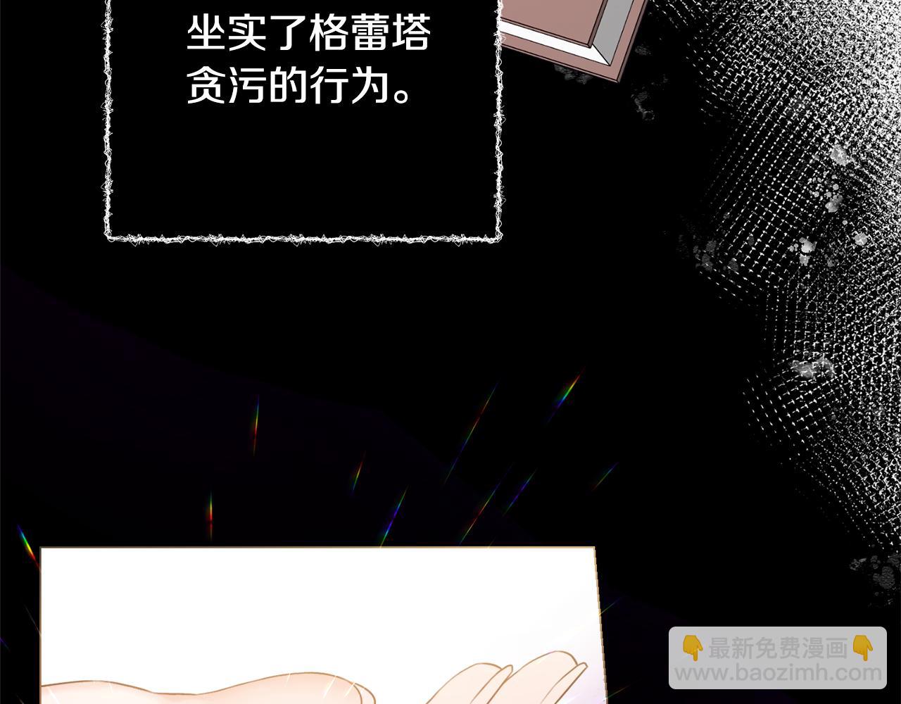 第31话 我们谈谈36