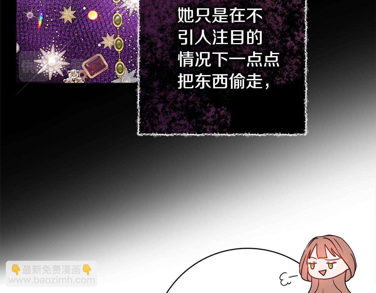 第31话 我们谈谈38