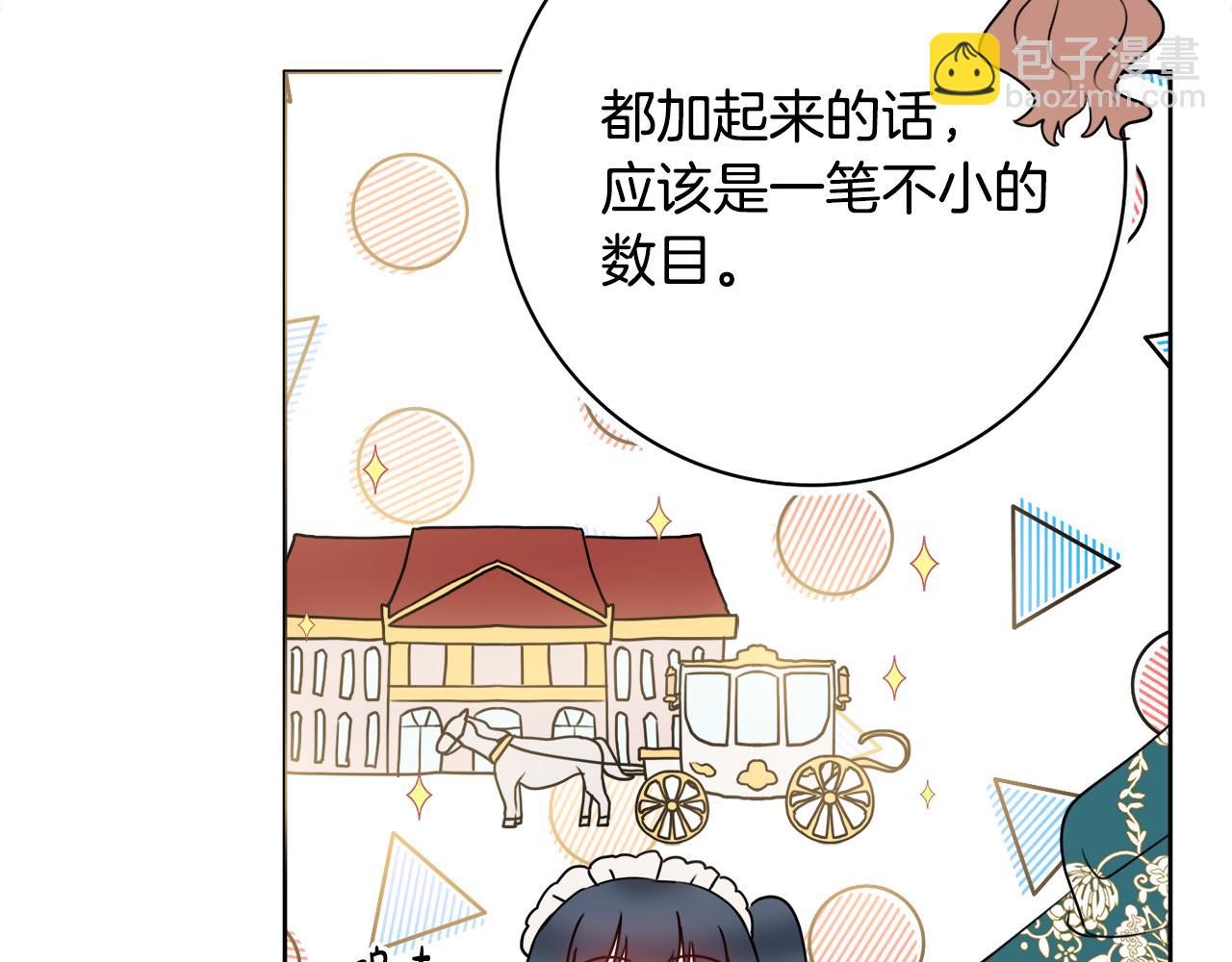 第31话 我们谈谈39