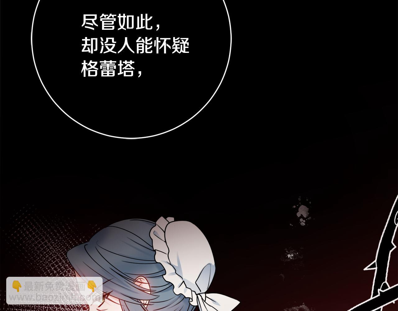 第31话 我们谈谈42