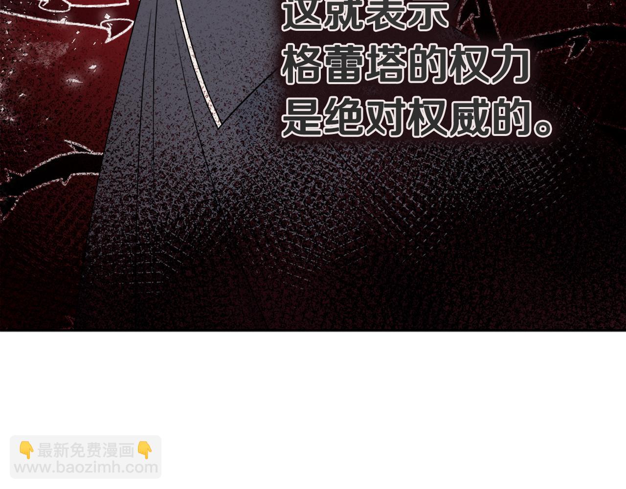 第31话 我们谈谈44