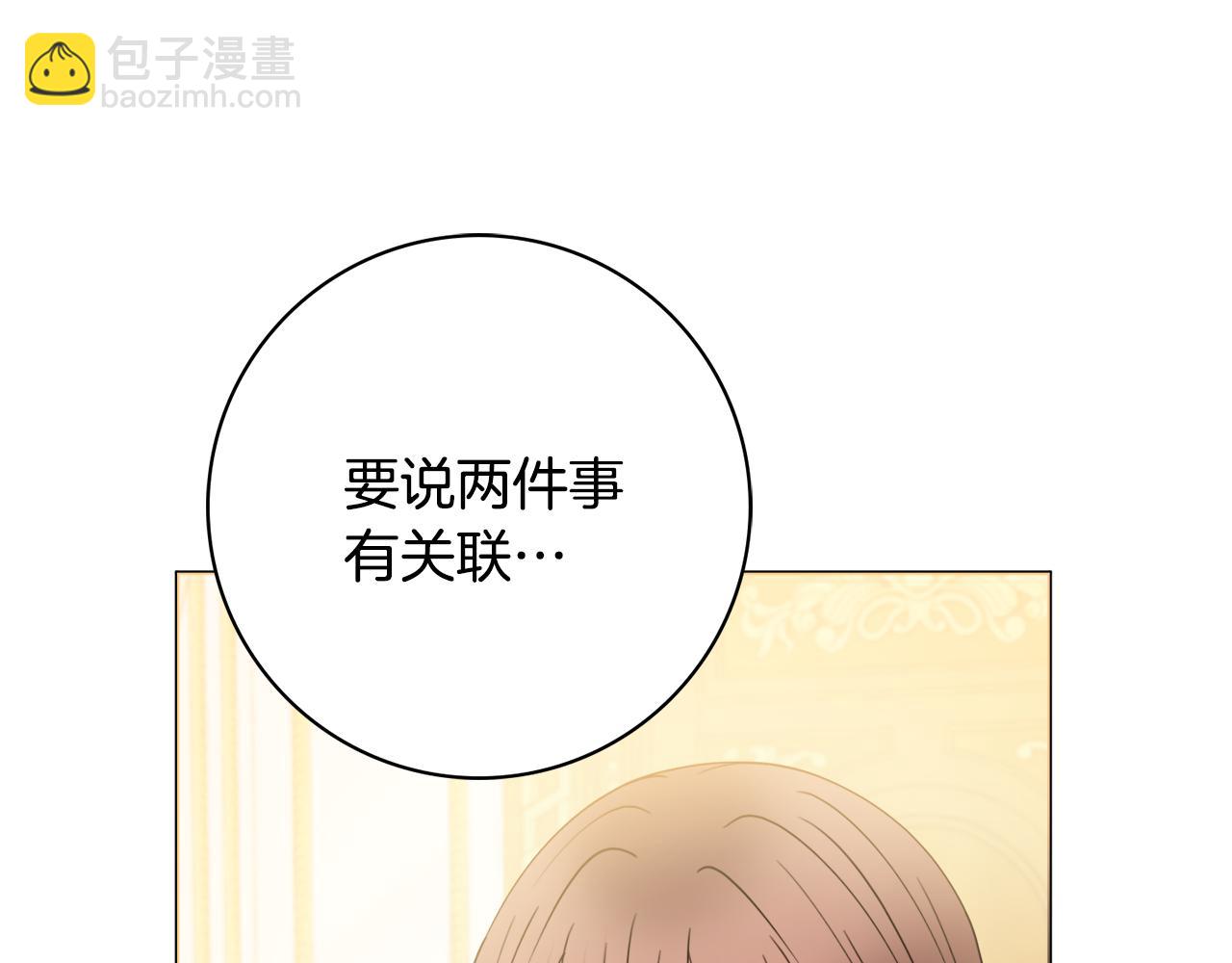 第31话 我们谈谈52