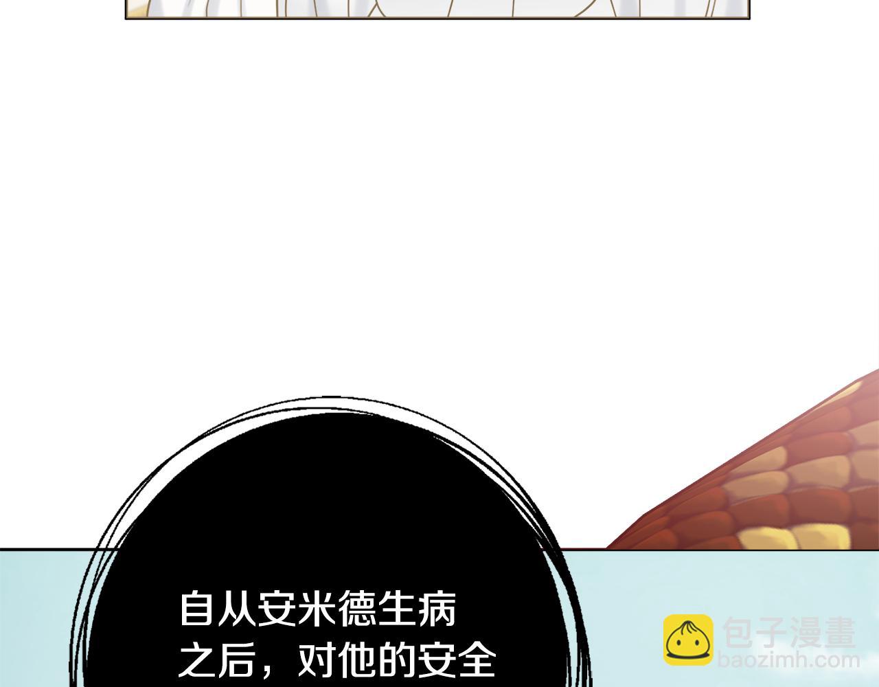 第31话 我们谈谈54