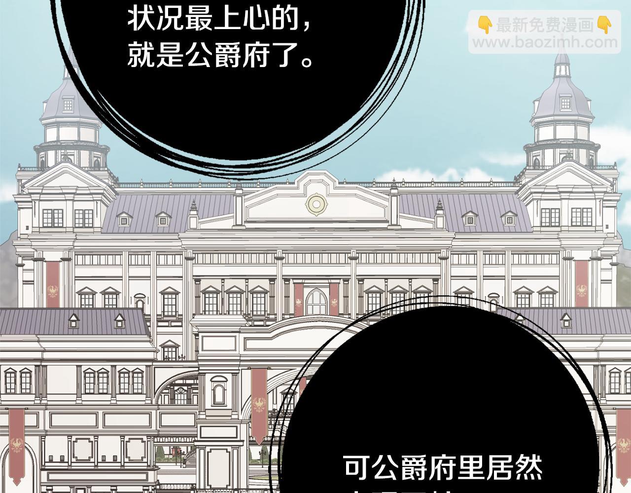 第31话 我们谈谈55