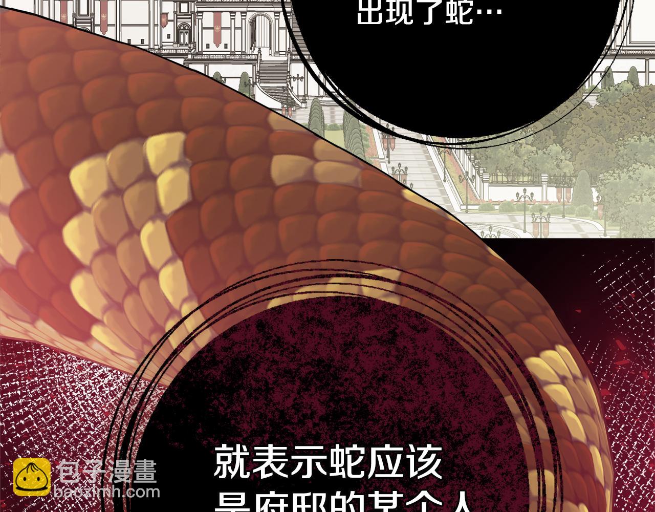第31话 我们谈谈56