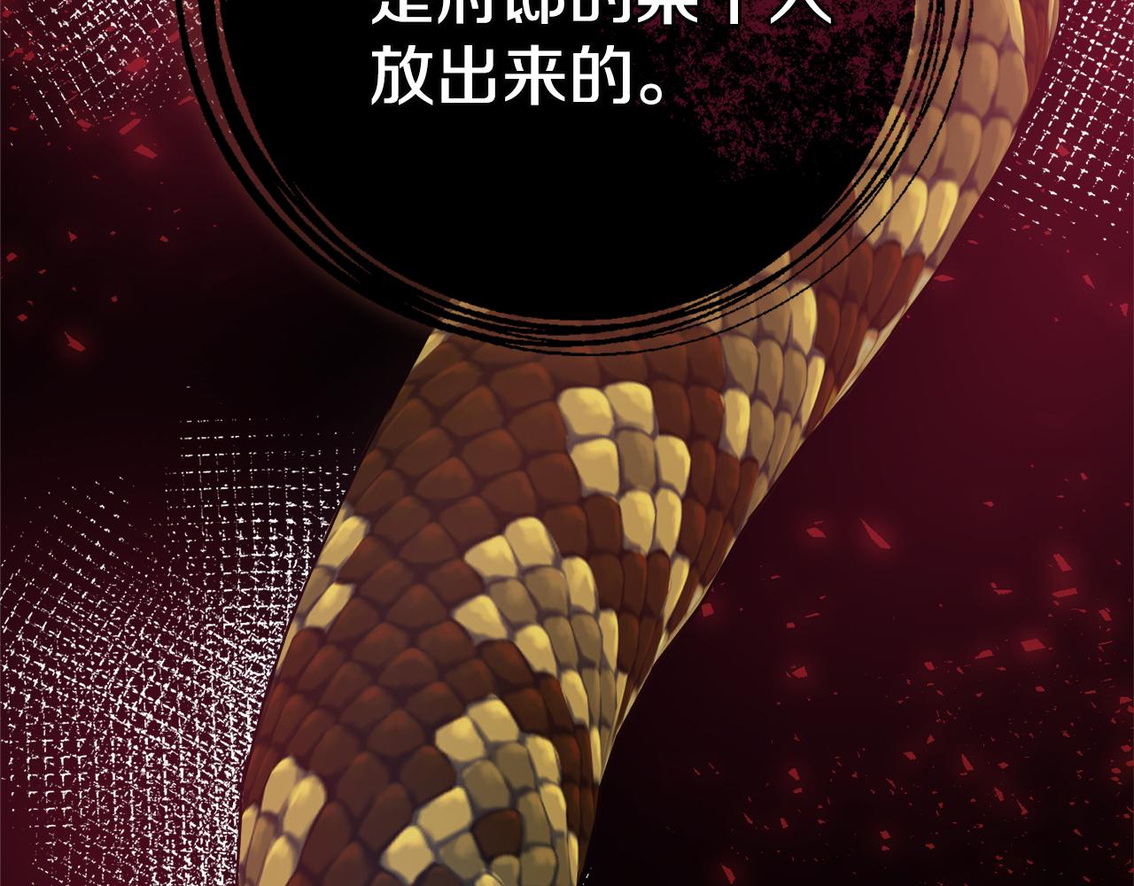 第31话 我们谈谈57