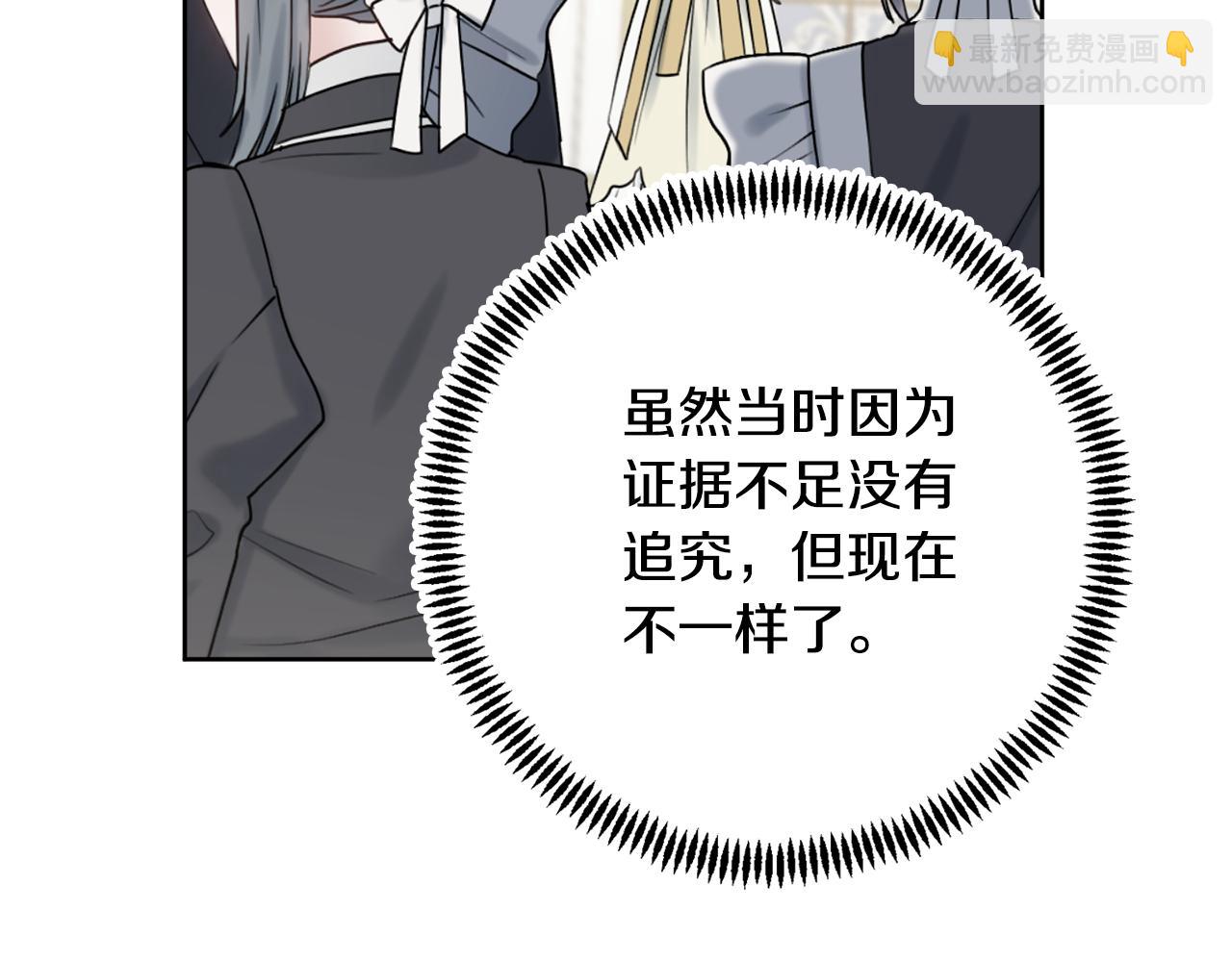 第31话 我们谈谈63