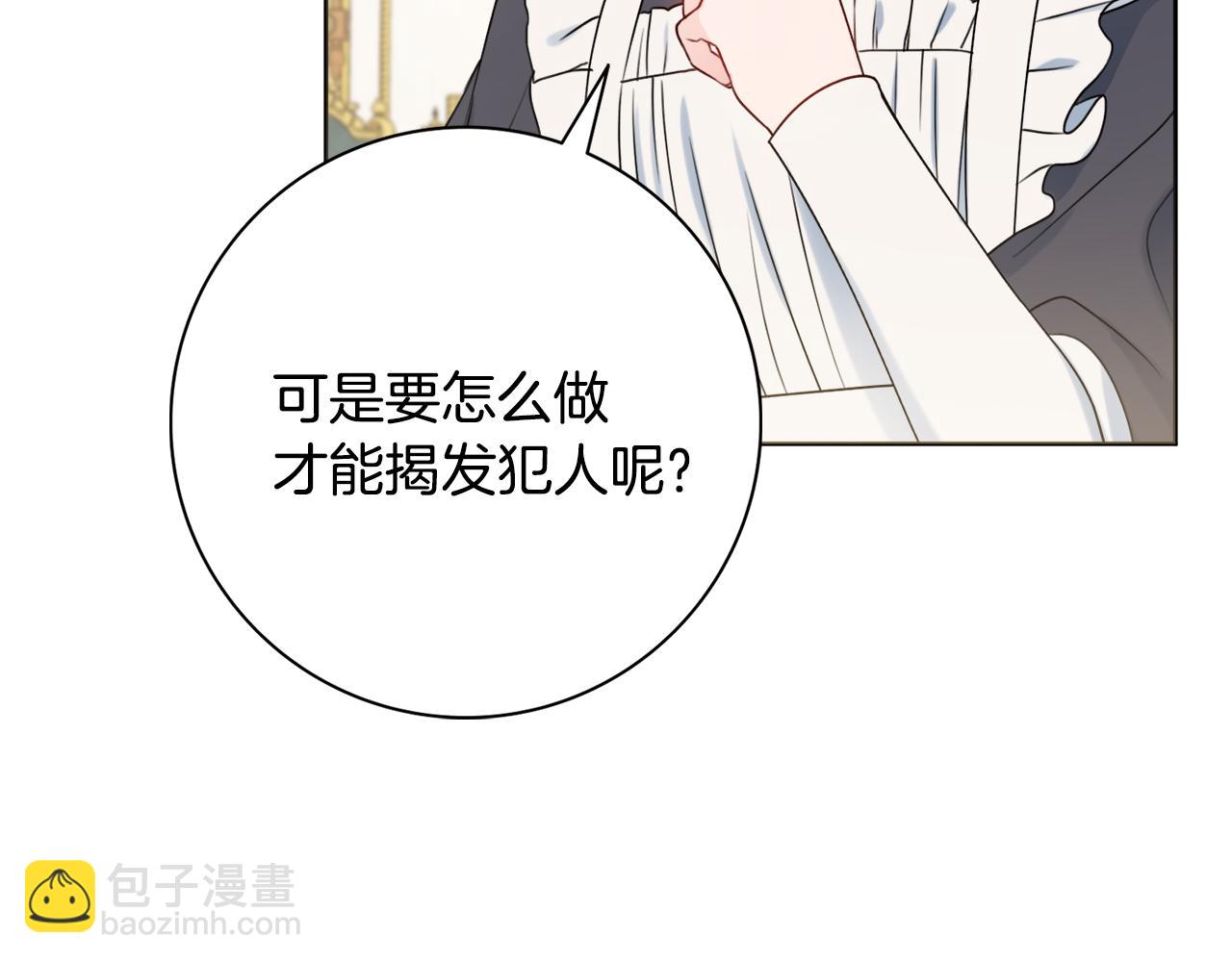 第31话 我们谈谈68