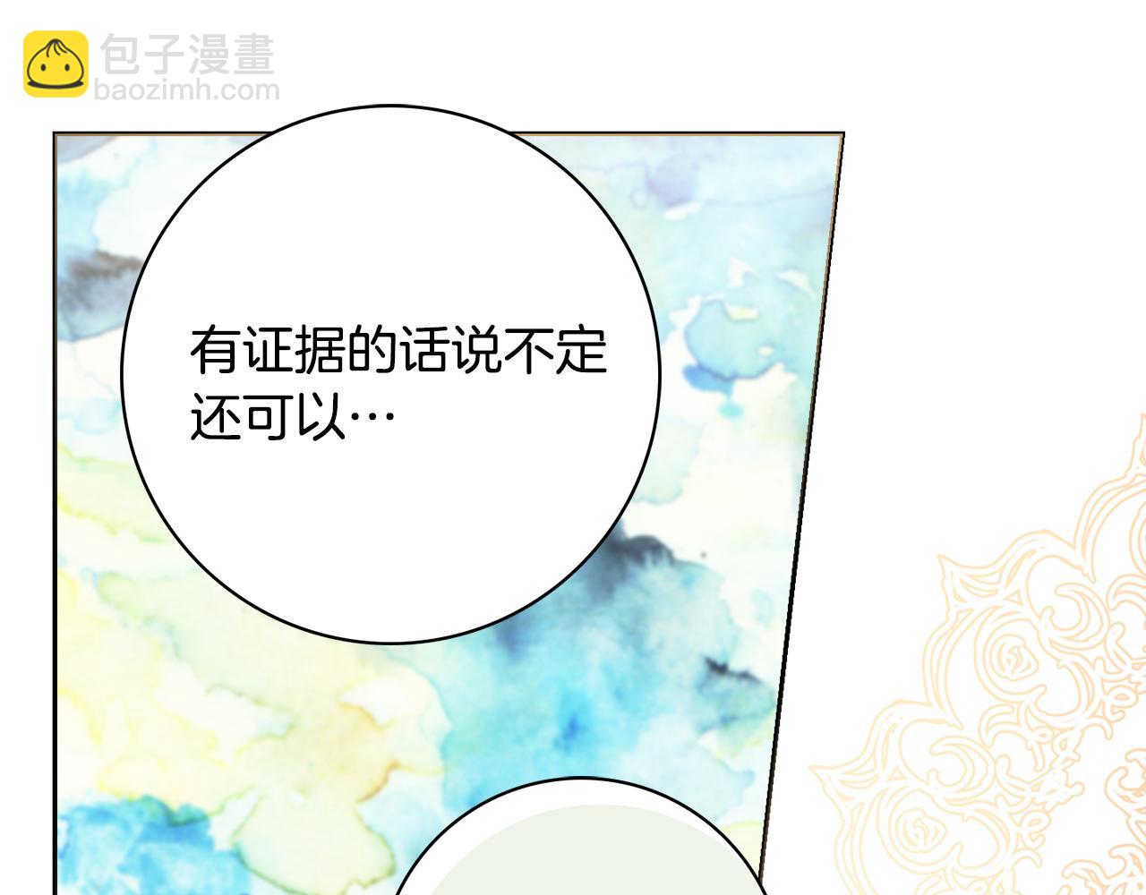 第31话 我们谈谈69