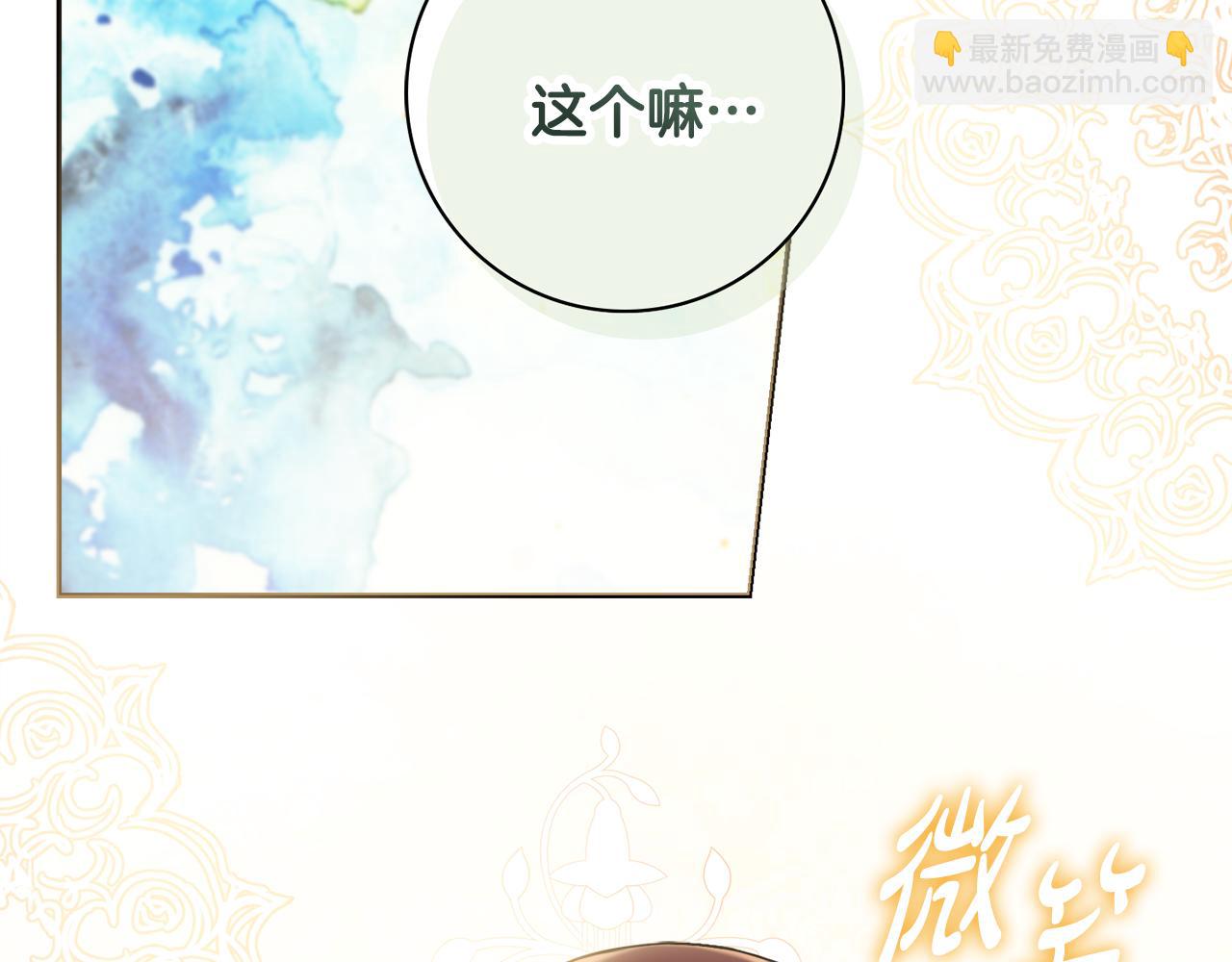 第31话 我们谈谈70