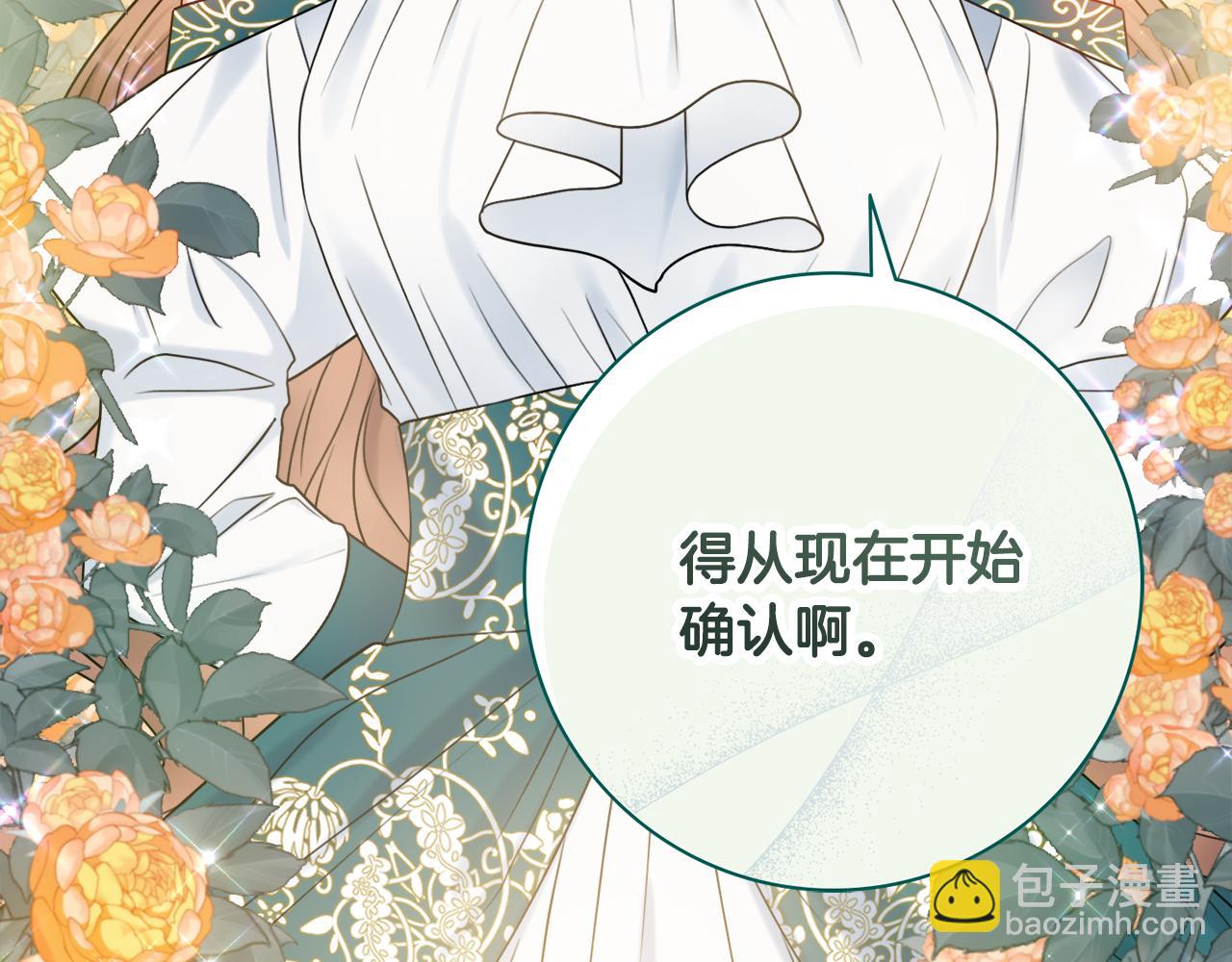 第31话 我们谈谈72