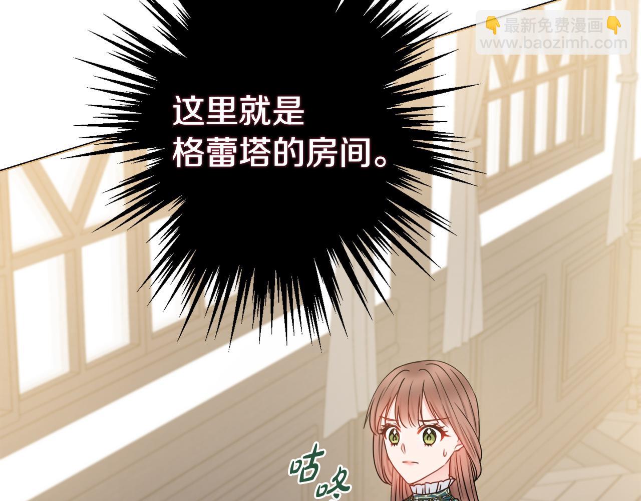 第31话 我们谈谈79