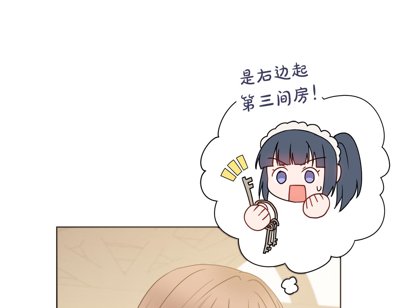 第31话 我们谈谈84