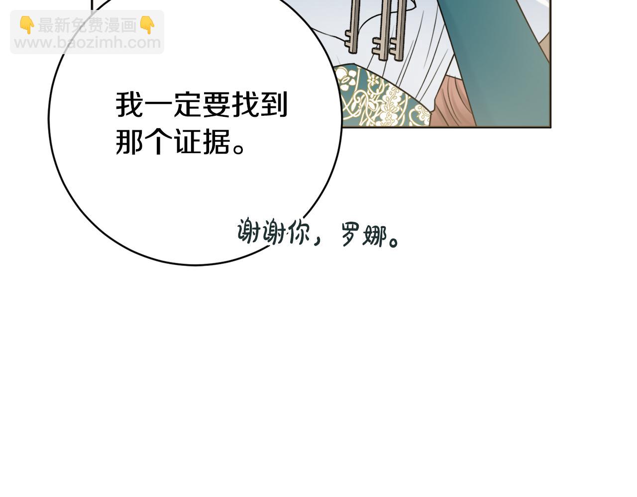 第31话 我们谈谈86