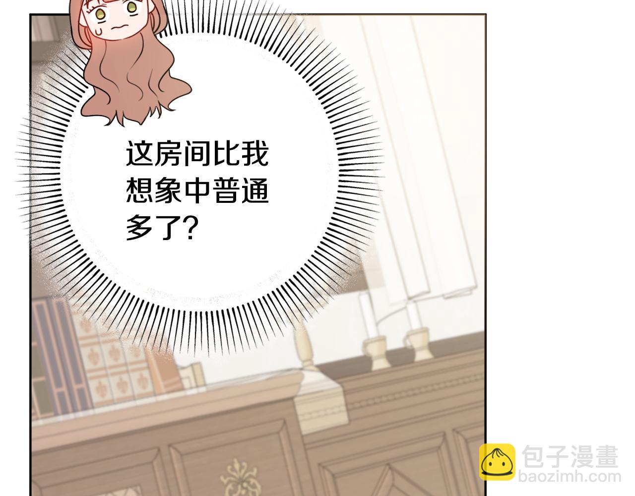 第31话 我们谈谈97