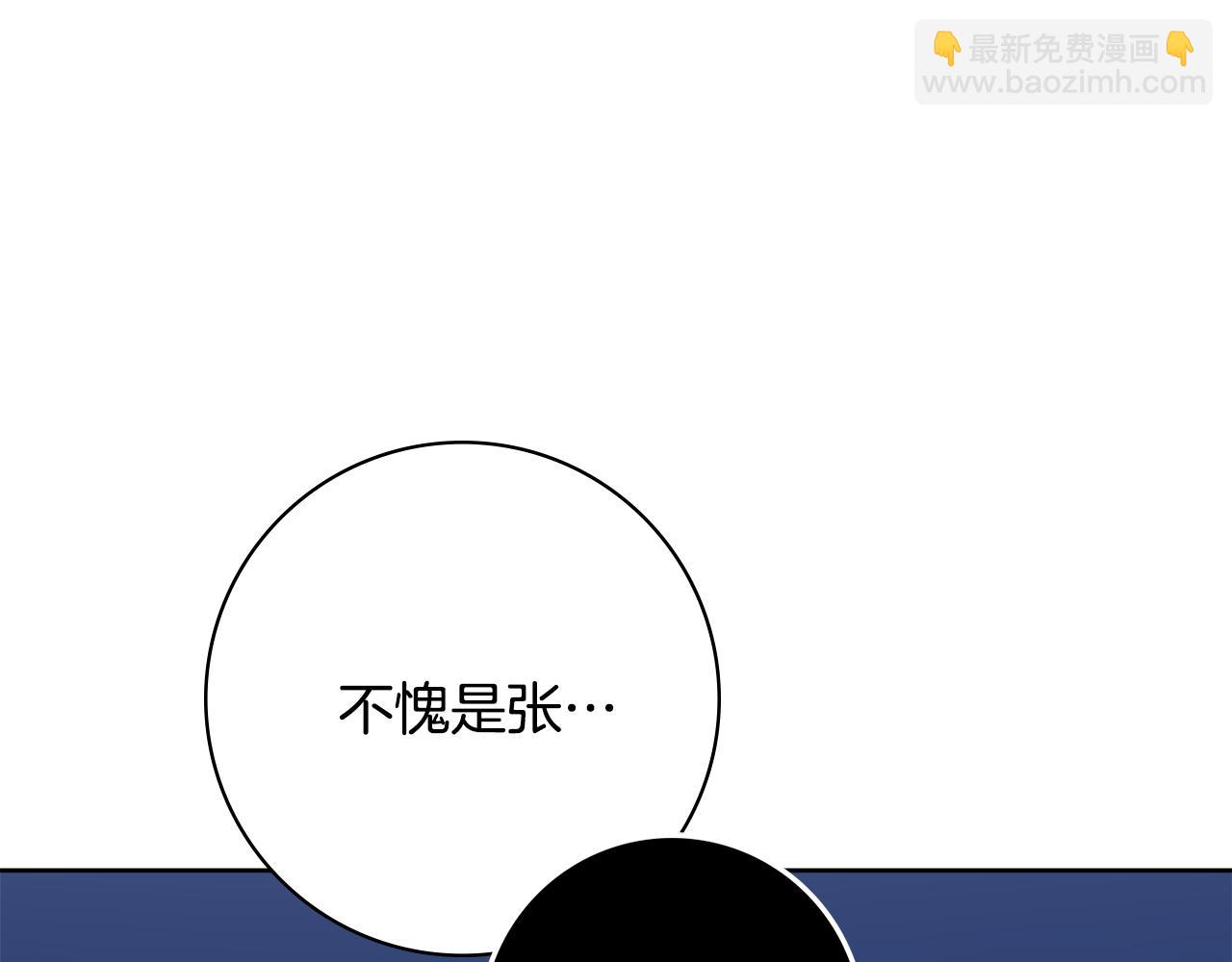 第32话 一厢情愿100