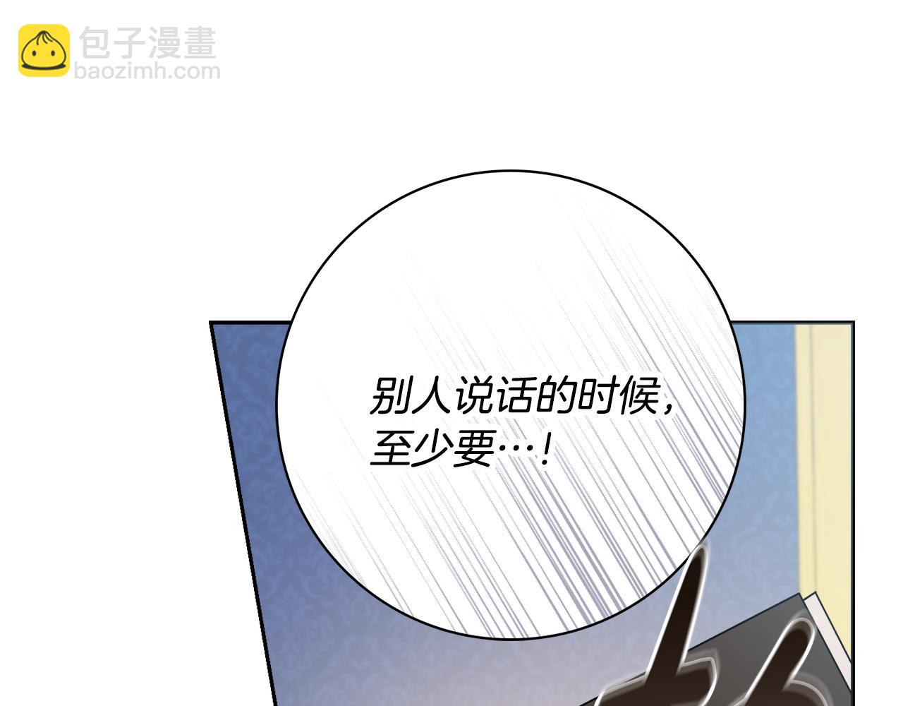 第32话 一厢情愿113