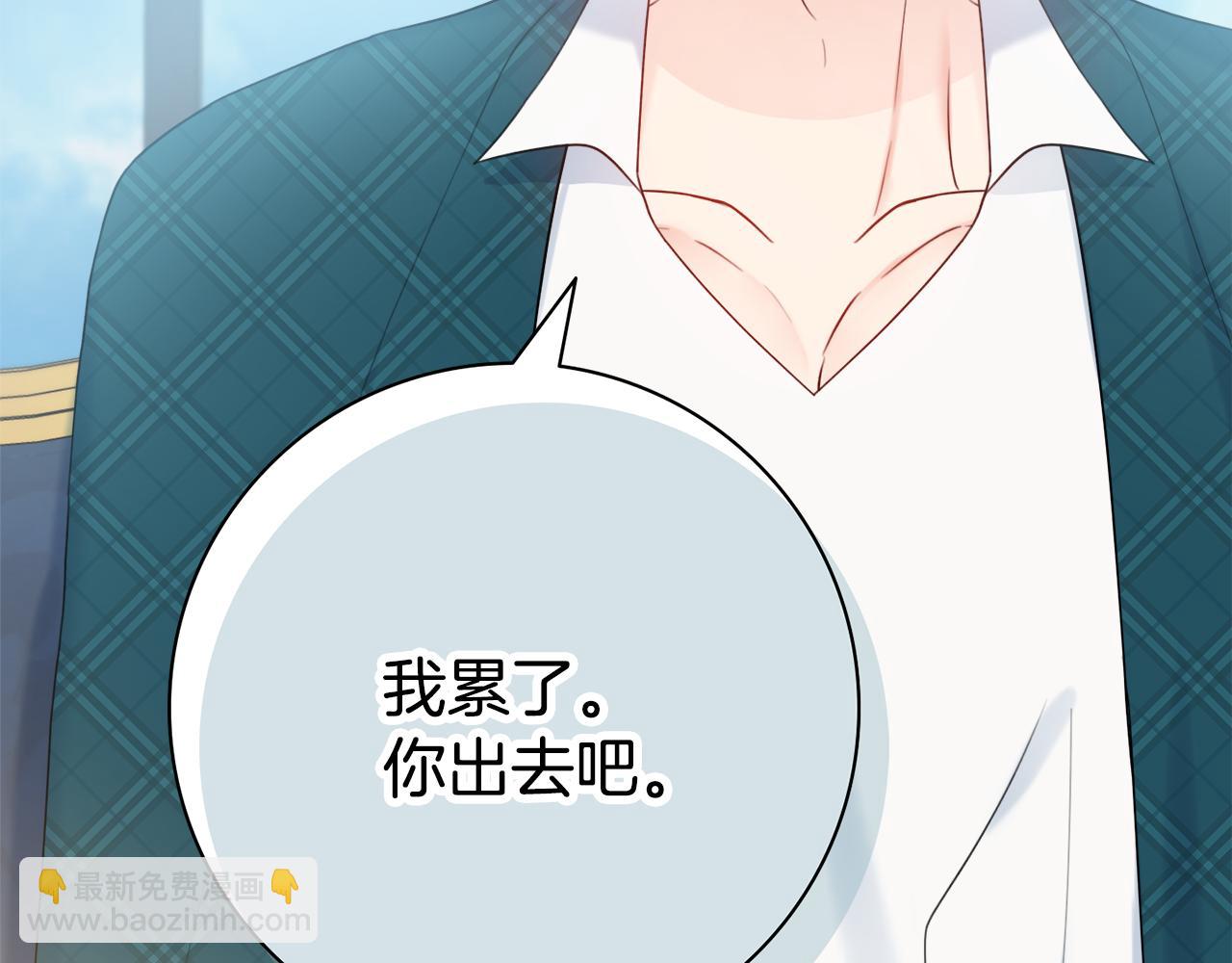 第32话 一厢情愿116