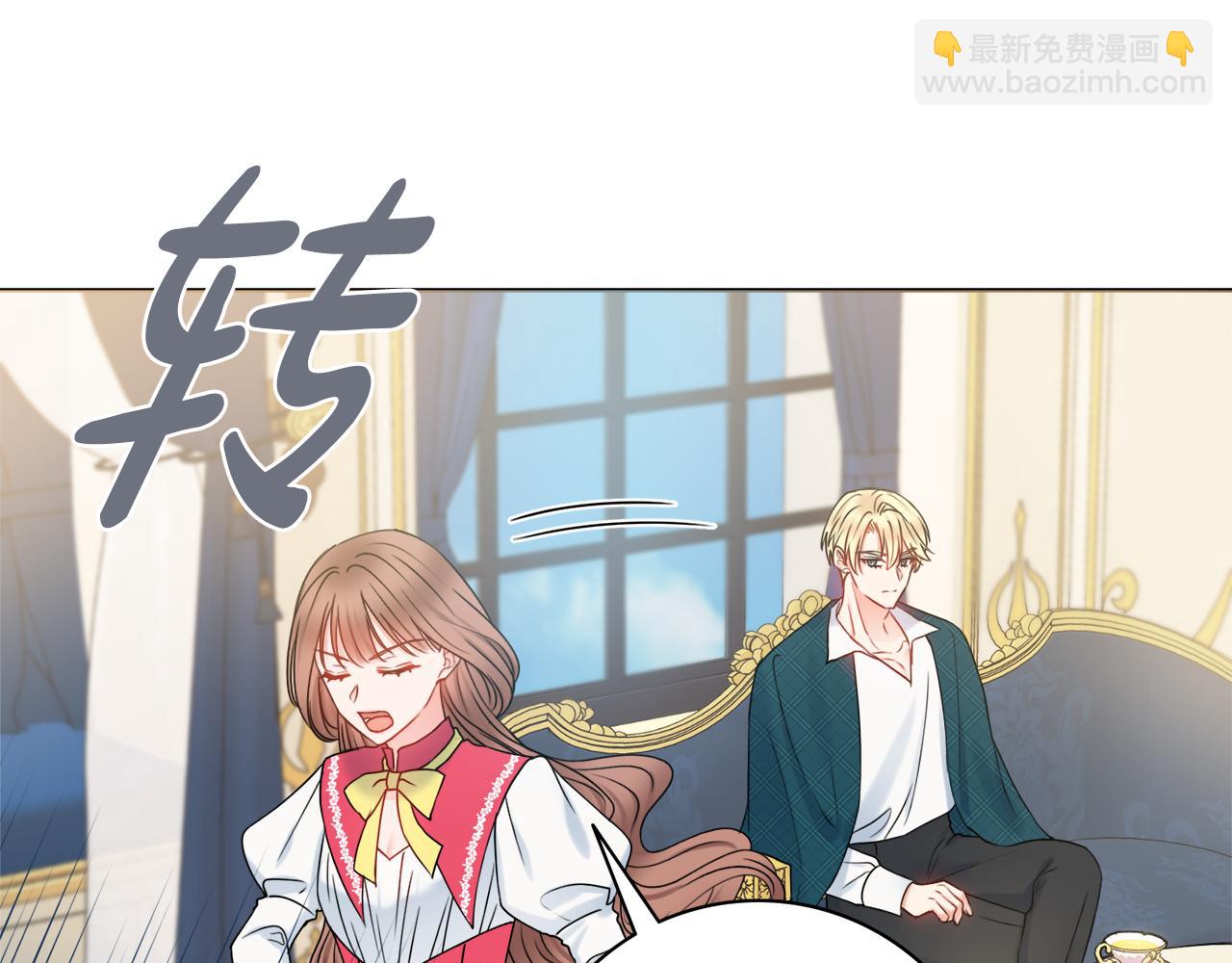 第32话 一厢情愿122