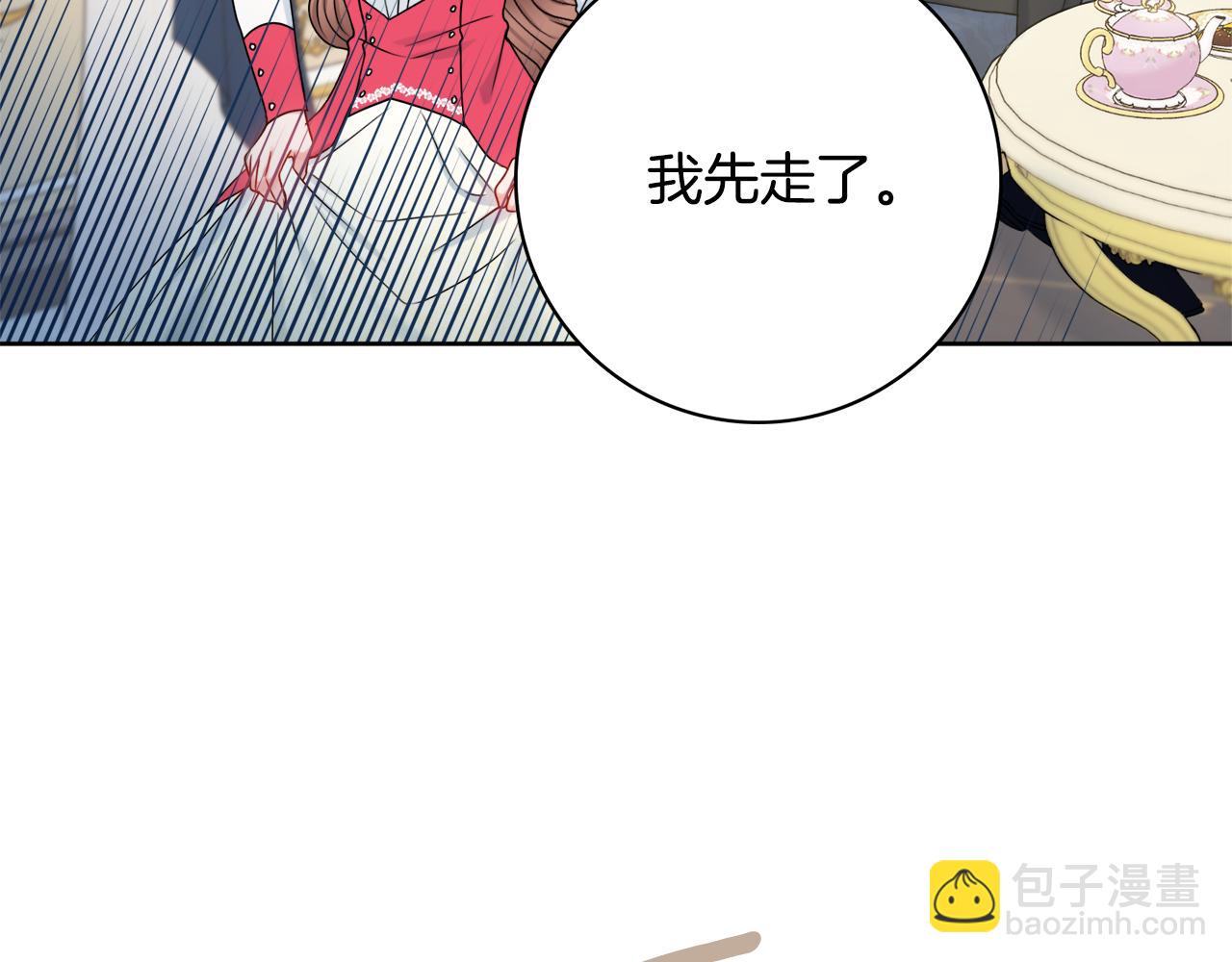 第32话 一厢情愿123