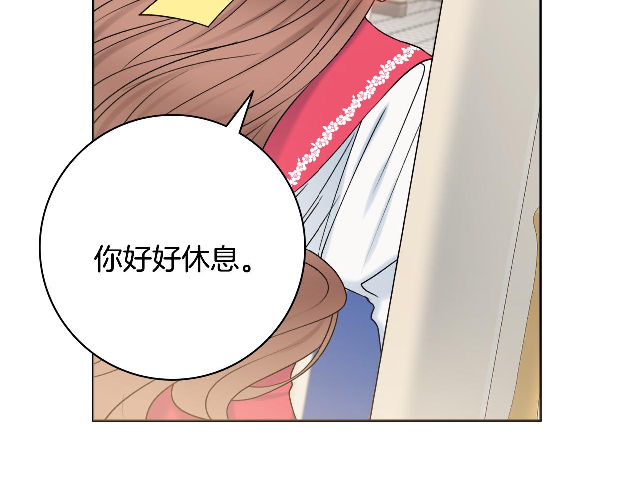 第32话 一厢情愿125