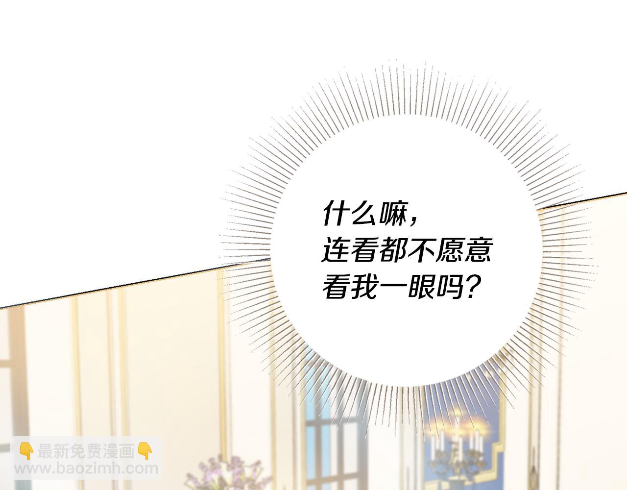 第32话 一厢情愿131